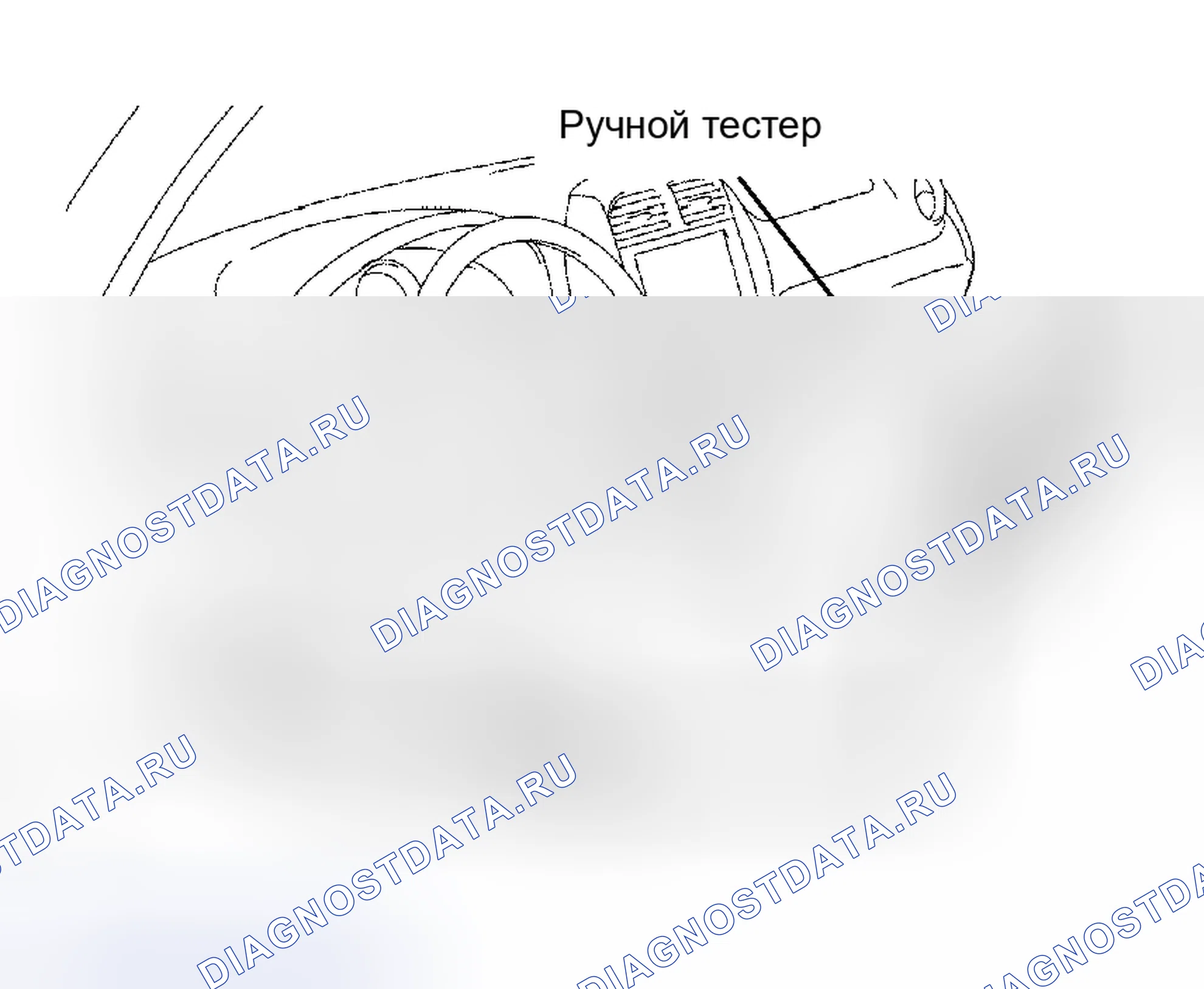 Рис. 3: ПРЕДВАРИТЕЛЬНАЯ ПРОВЕРКА. Toyota RAV4 II рестайлинг