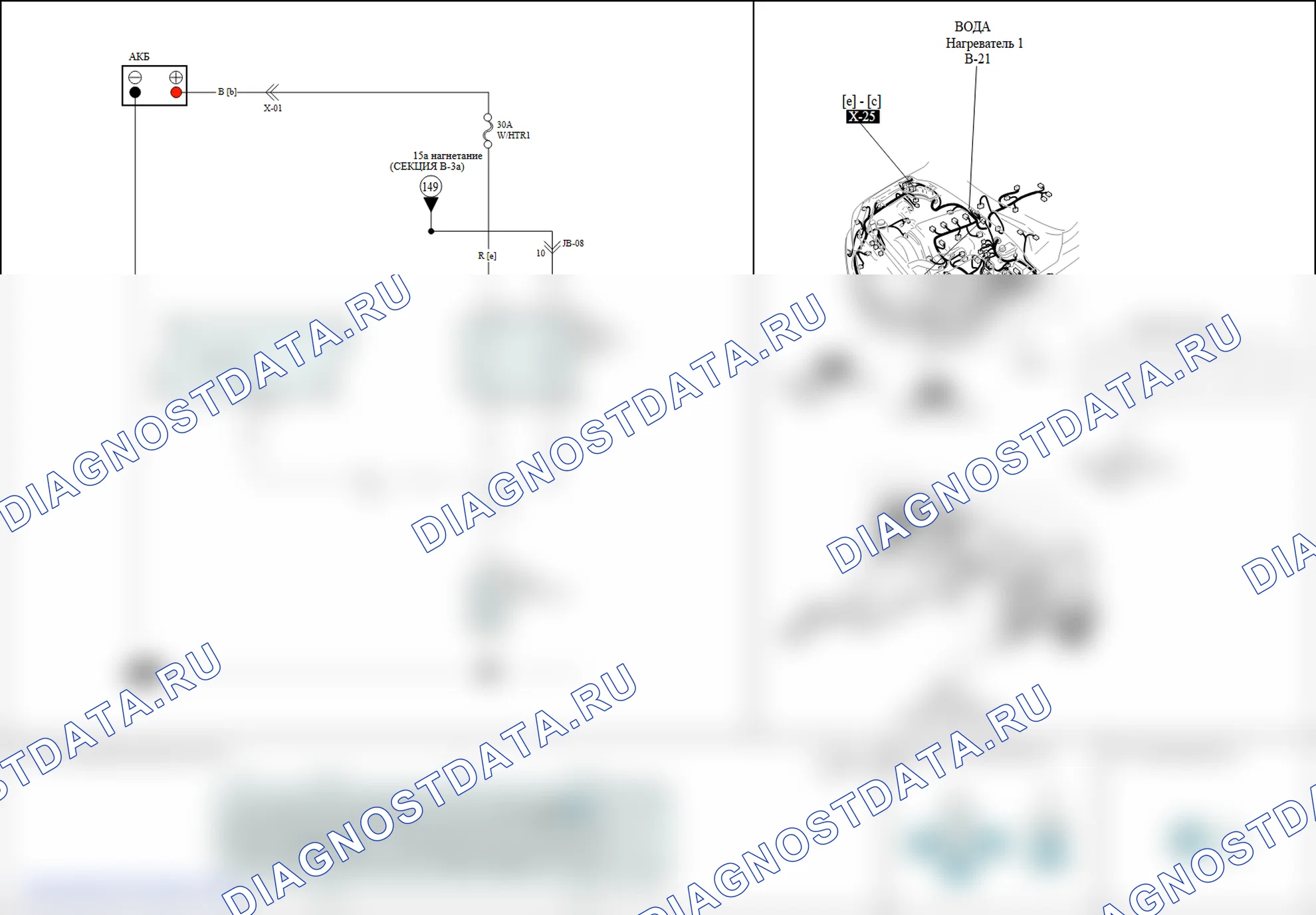 P1634: AUX. Неисправность нагревателя. Kia Sorento BL