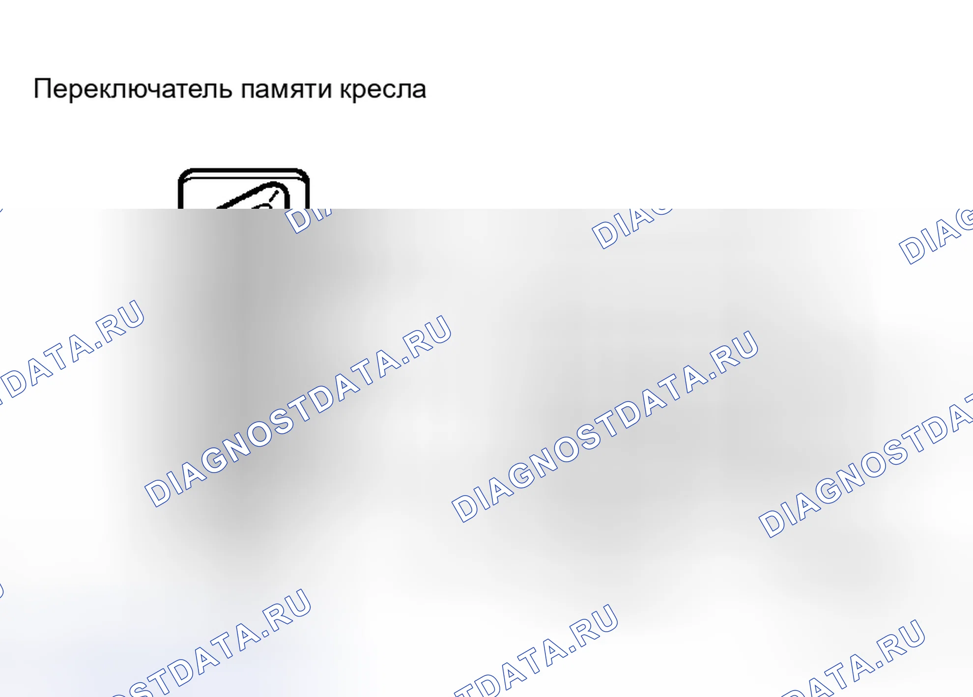 Рис. 4: ПРОЦЕДУРА КОНТРОЛЯ. Toyota Avalon XX30