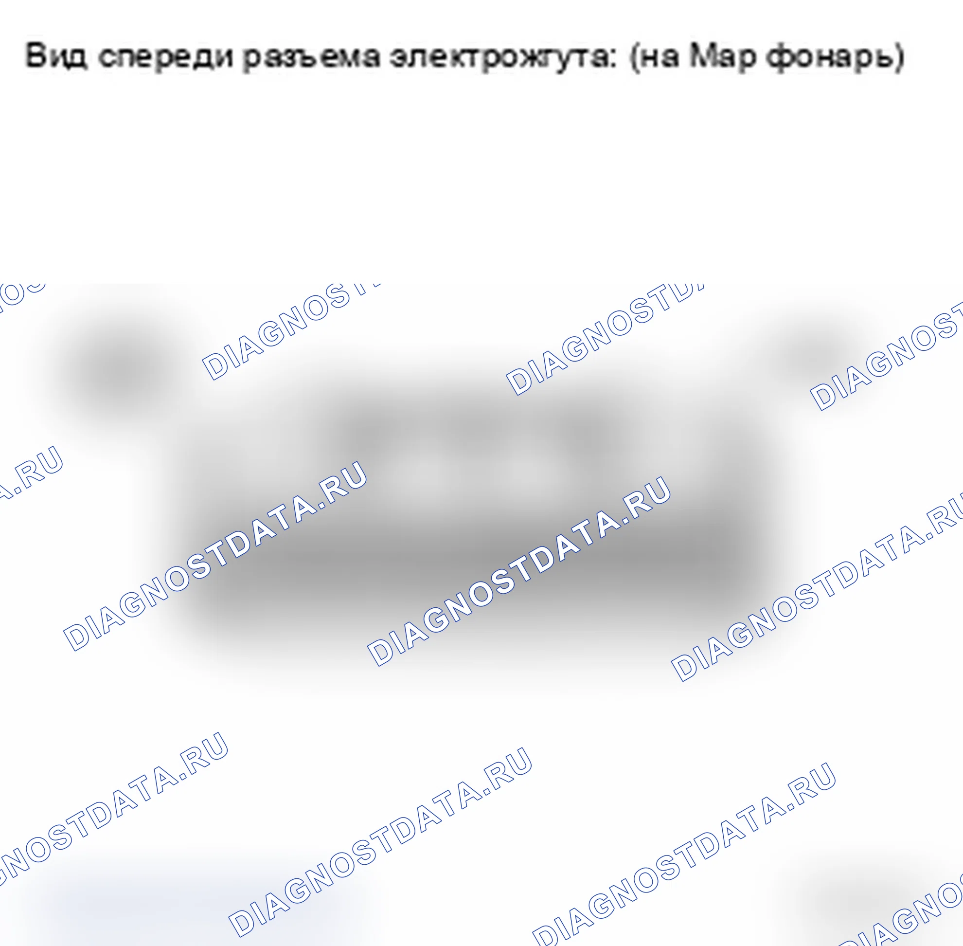 Рис. 86: ПРОЦЕДУРА КОНТРОЛЯ. Toyota Land Cruiser 200