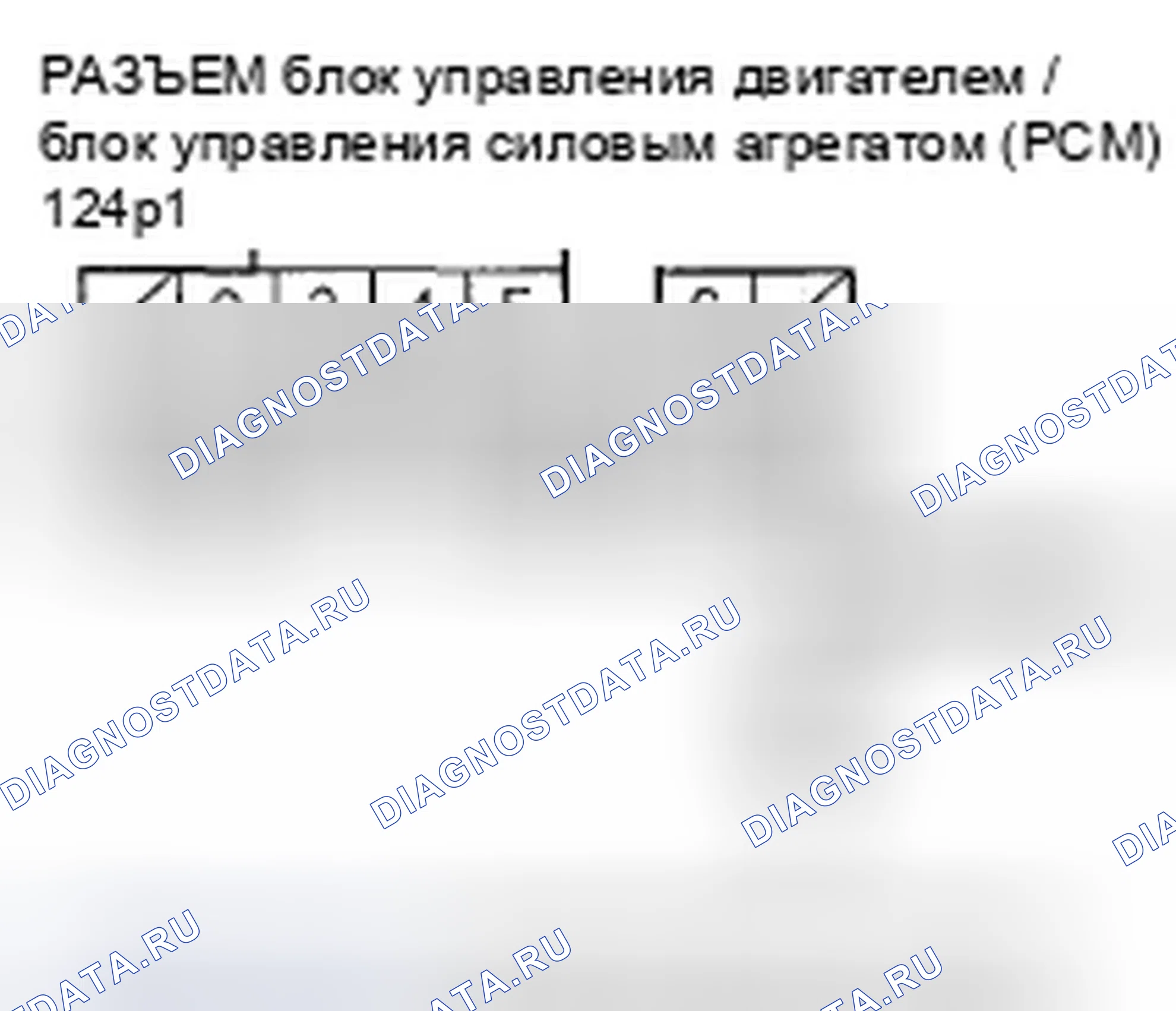 Рис. 19. Honda Fit I