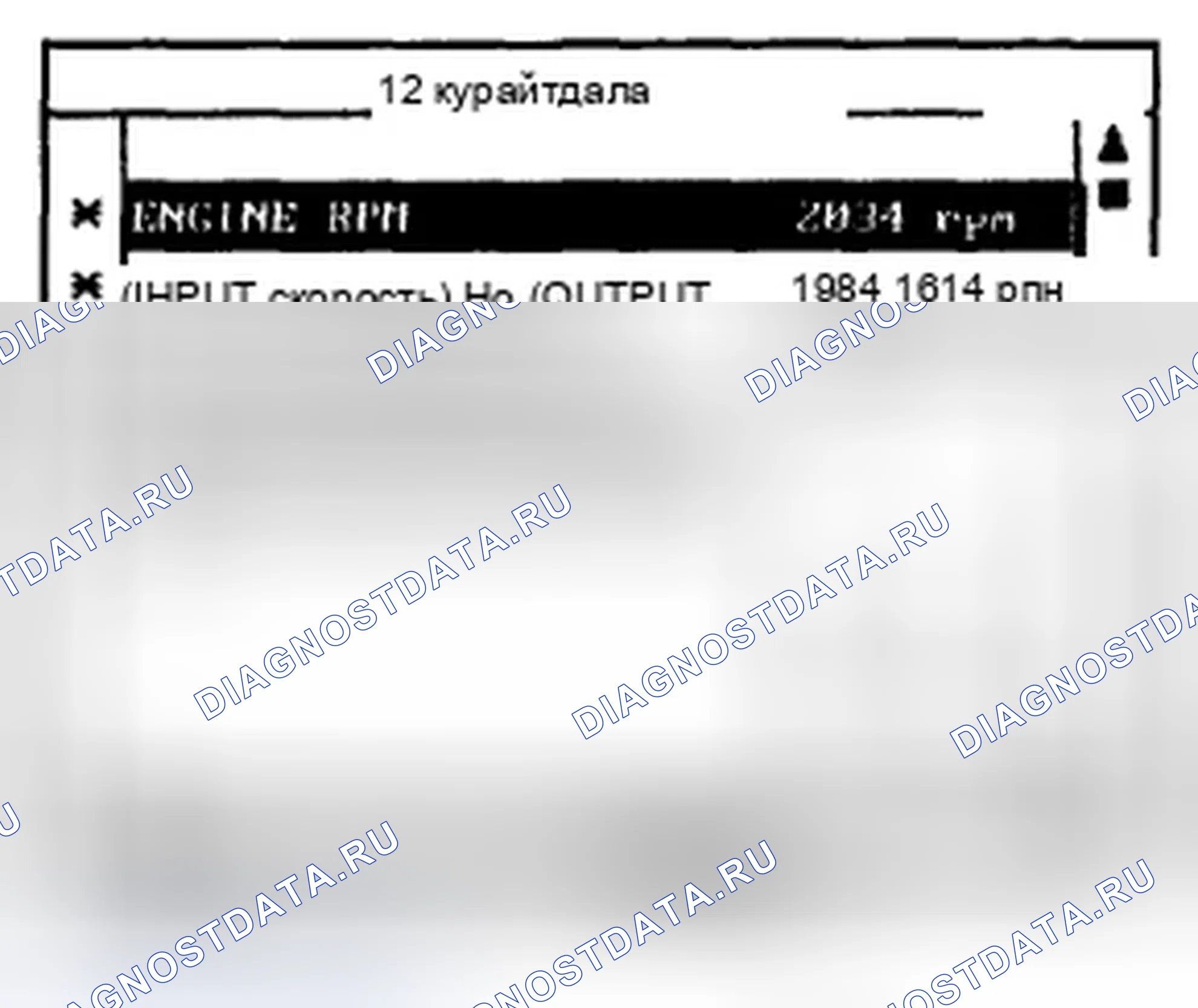 Рис. 147: ПРОВЕРКА СИГНАЛЬНОЙ ЦЕПИ. Hyundai Azera I