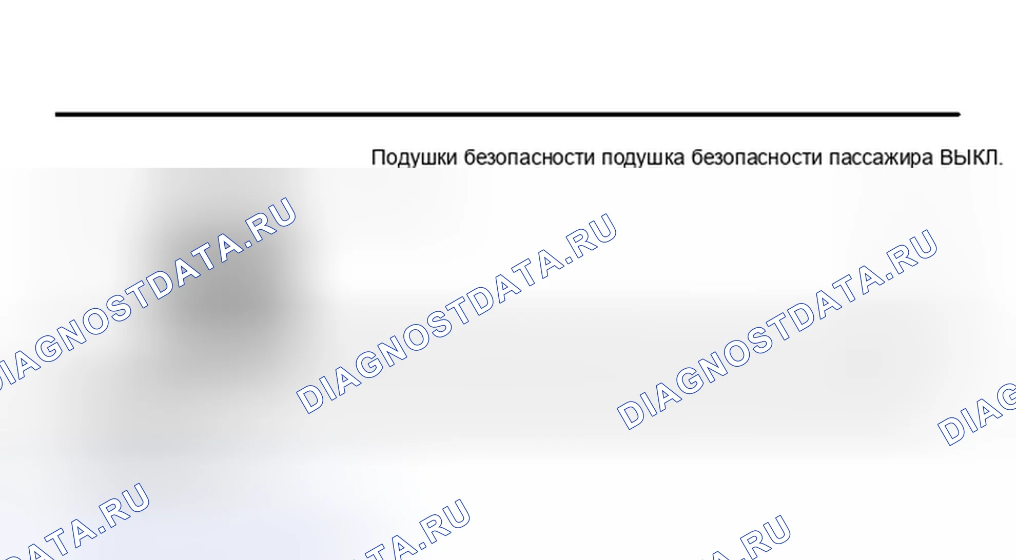 Рис. 9. Haval H5 I