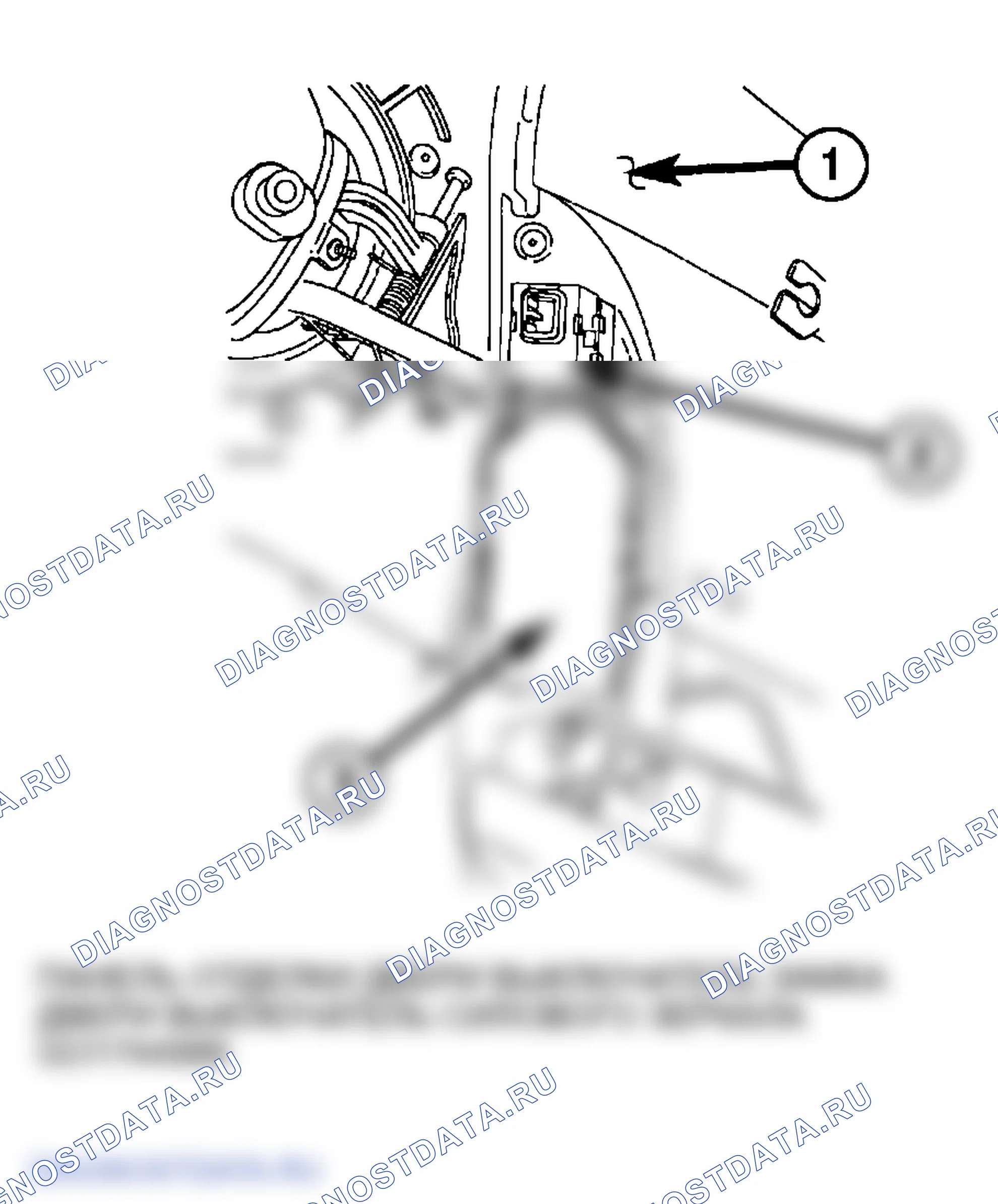 Рис. 10: ДЕМОНТАЖ. Jeep Liberty I
