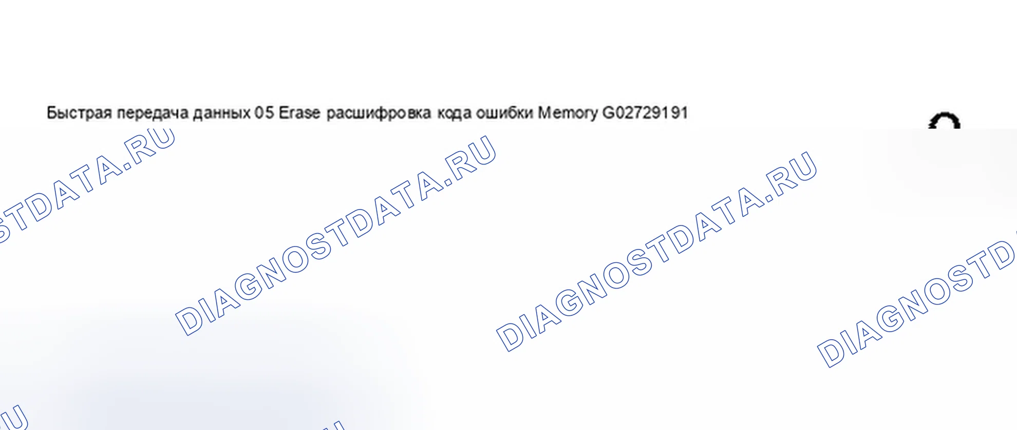 Рис. 101. Audi S8 D2 рестайлинг 2