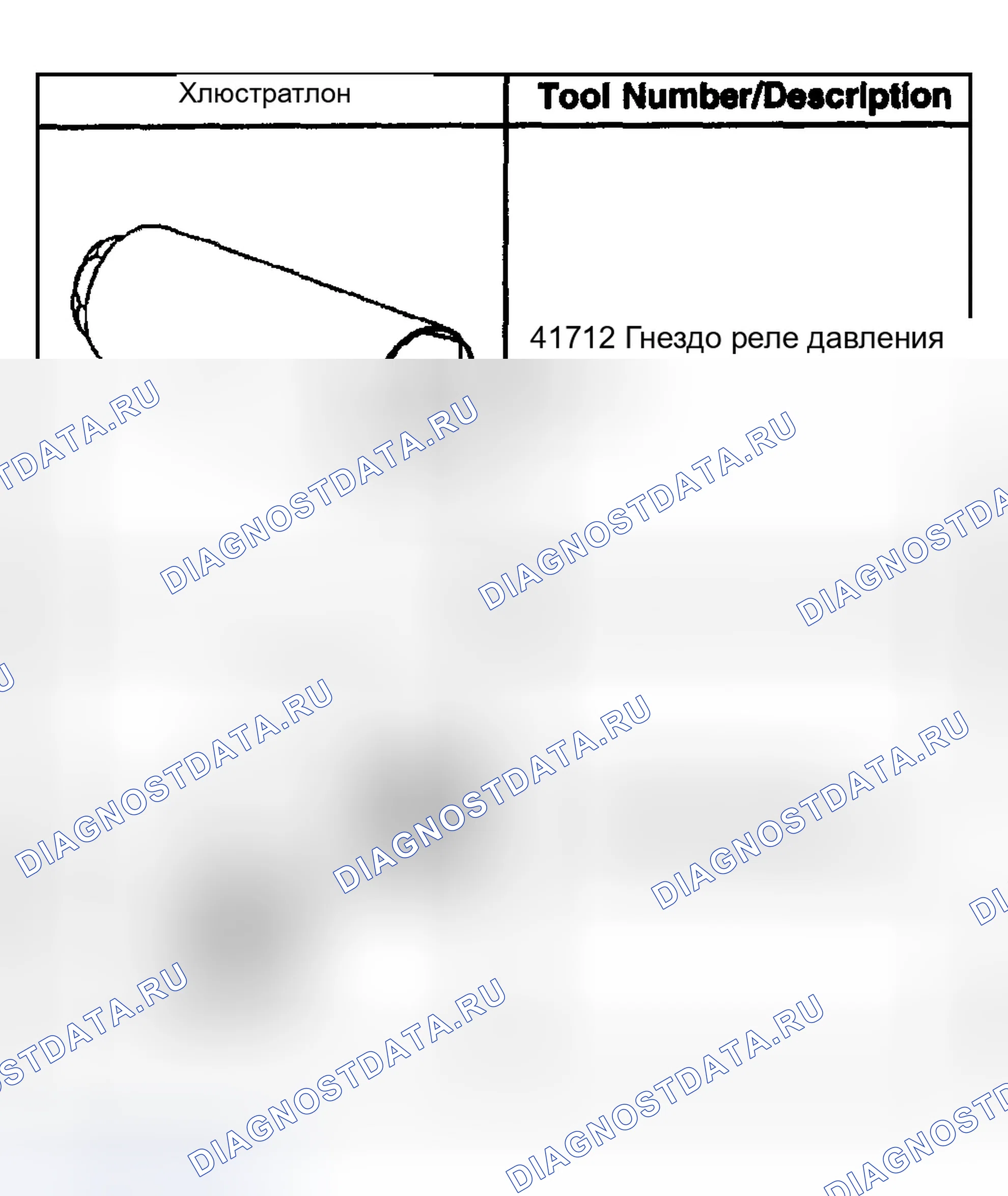 Рис. 117. Buick LeSabre VIII