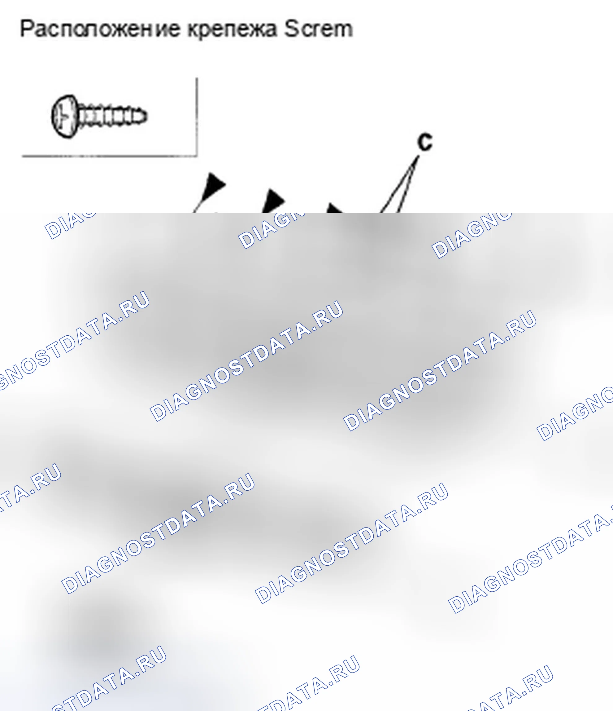 Рис. 158: Кроме моделей SC (модели ' 07-08). Honda Element YH2 рестайлинг