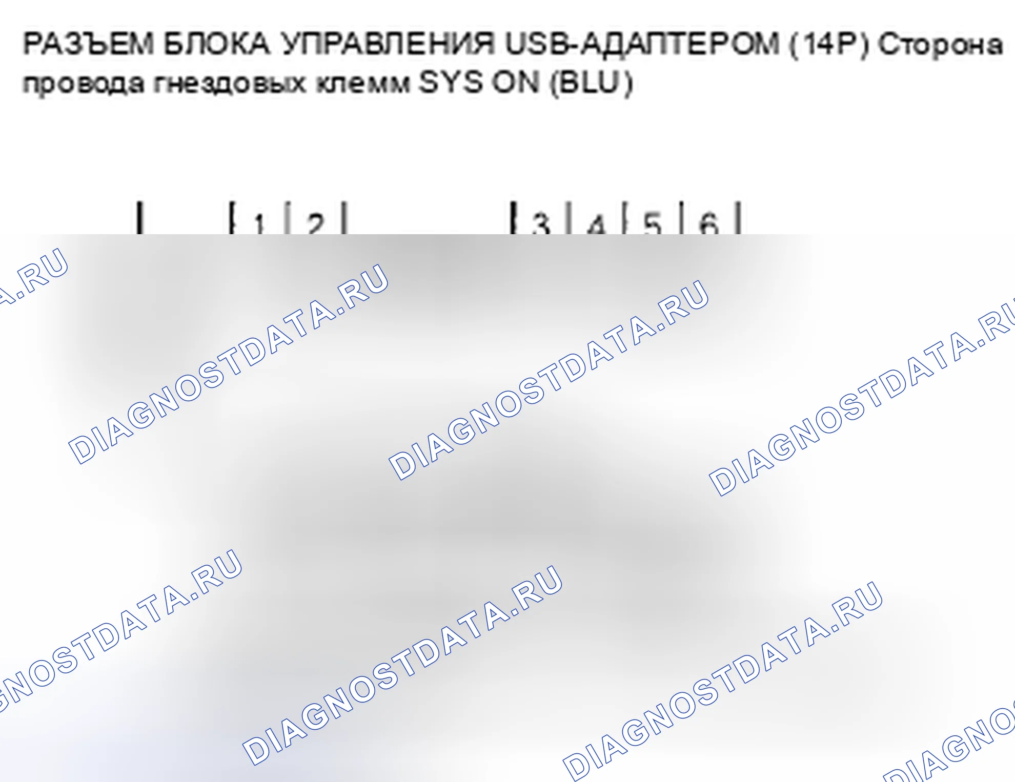 Рис. 301. Honda Insight ZE2 рестайлинг