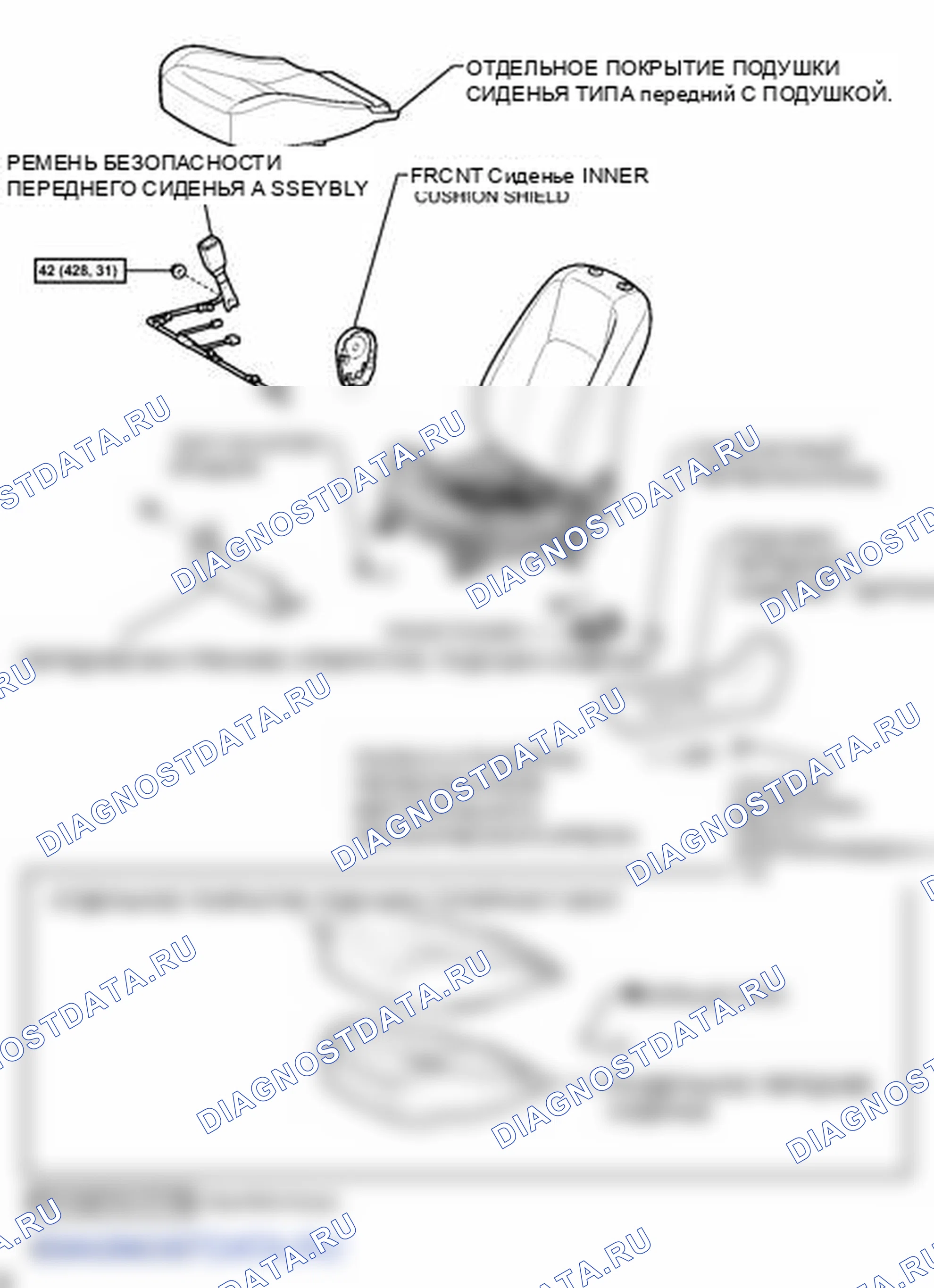 Рис. 62: ИЛЛЮСТРАЦИЯ. Lexus LFA I