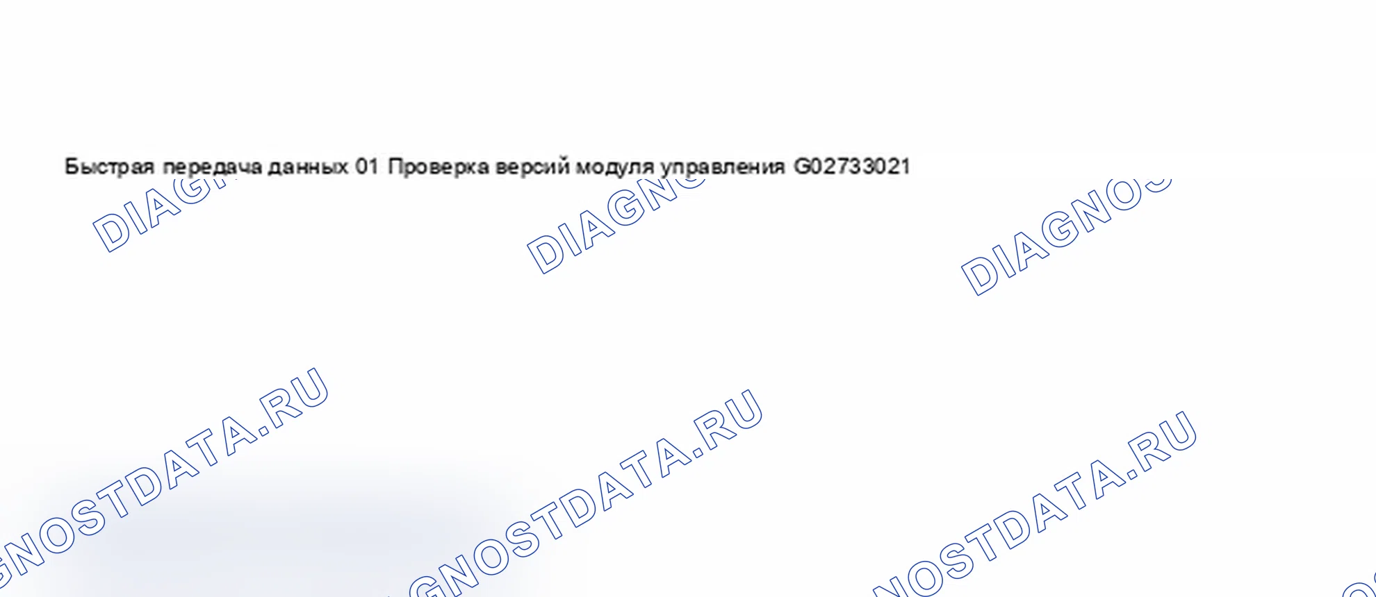 Рис. 162. Audi A6 C5 рестайлинг