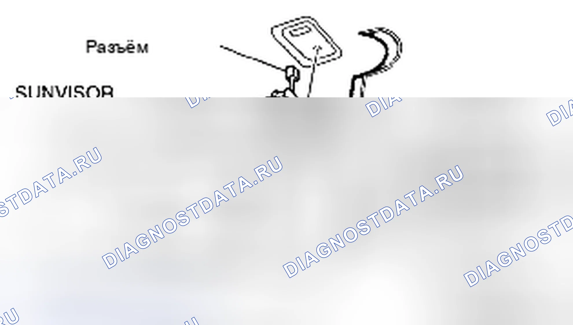 Рис. 79: ДЕМОНТАЖ / МОНТАЖ SUNVISOR. Mazda CX-9 I рестайлинг
