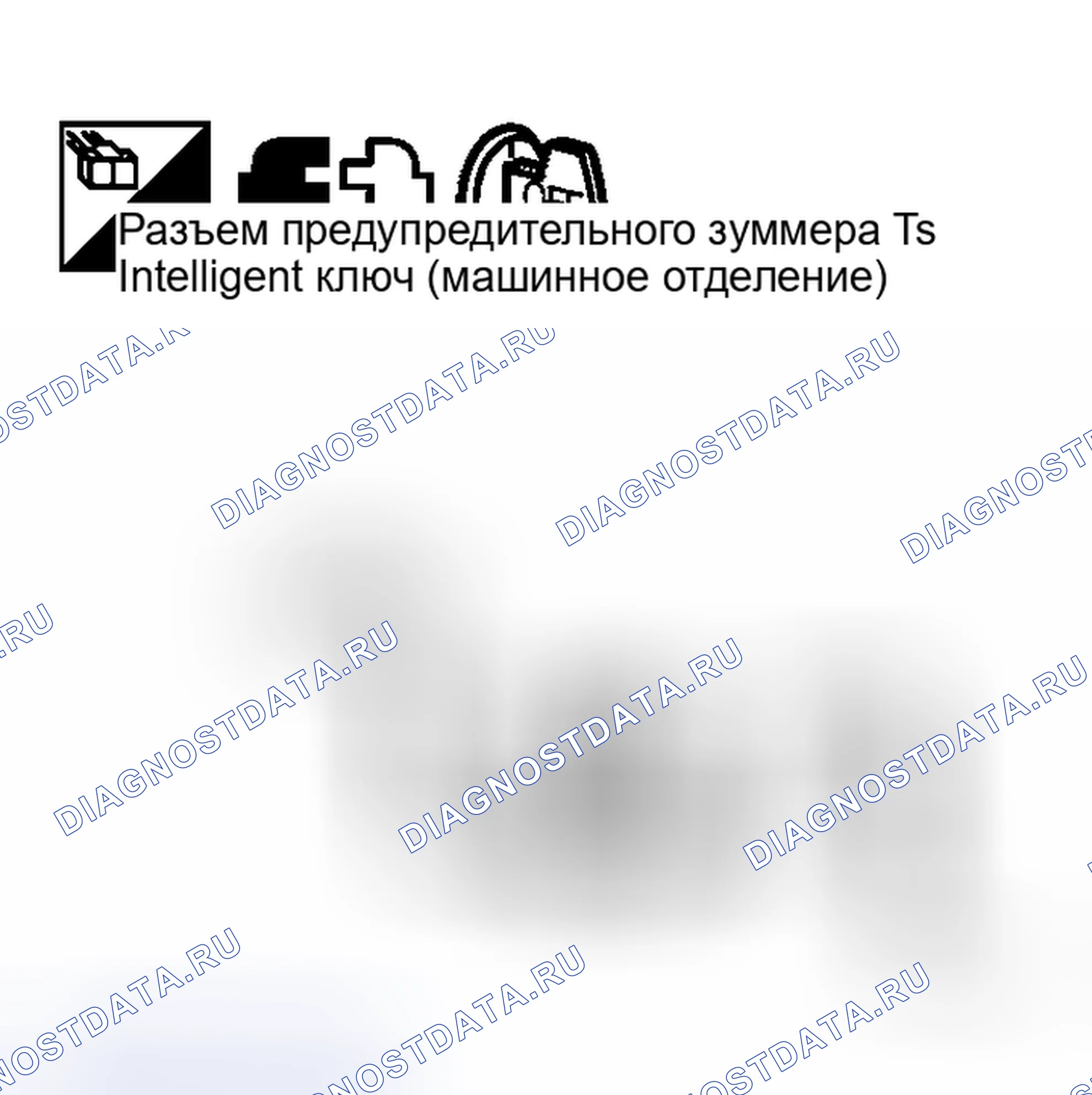 Рис. 315: Проверка звуковой сигнализации интеллектуального ключа (МАШИННОЕ ОТДЕЛЕНИЕ). Honda Integra I