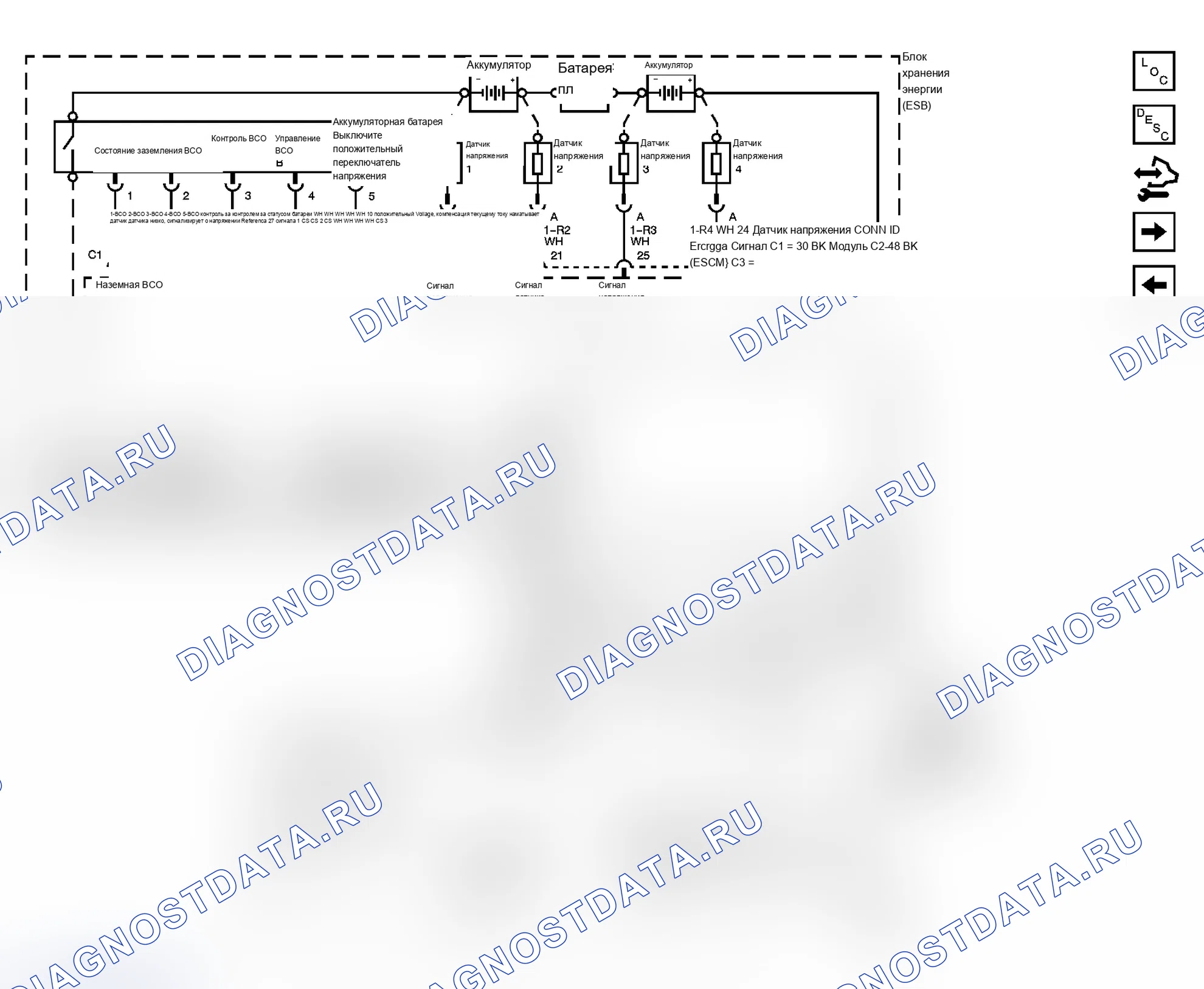 Рис. 118. Chevrolet Silverado 1500 