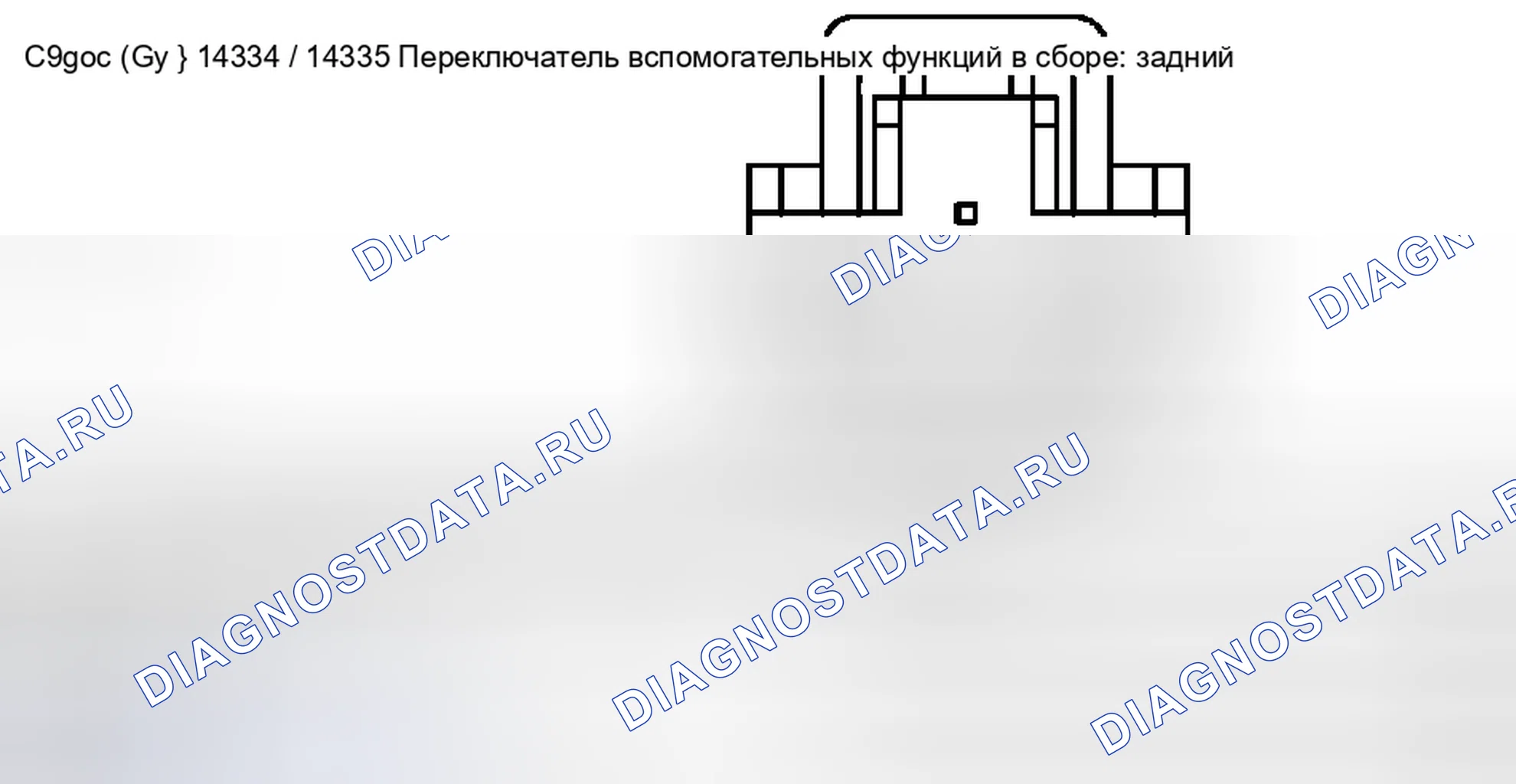 Рис. 265. Ford Pickup F250 Super Duty I