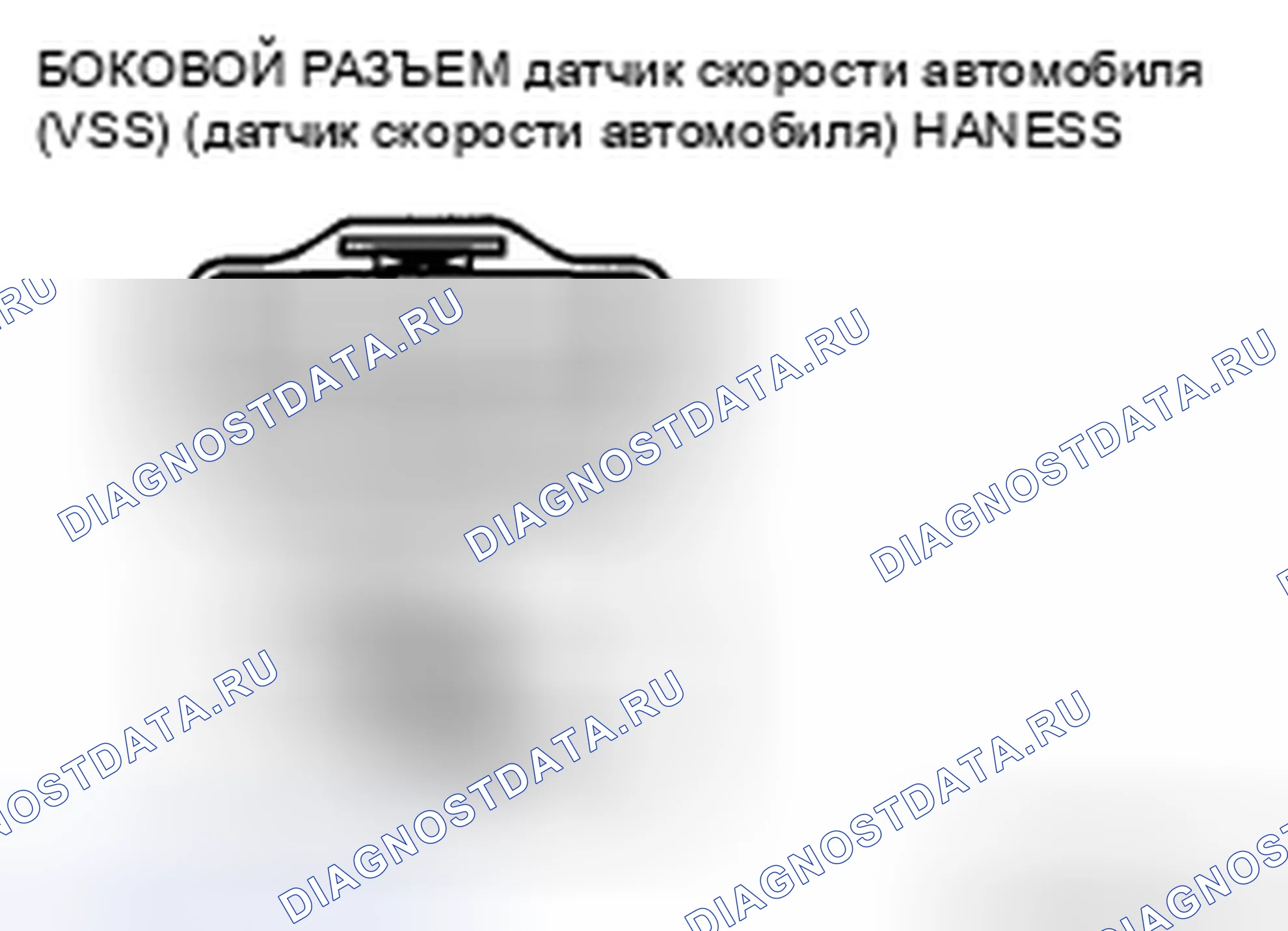 Рис. 457: Проверка короткого замыкания. Audi R8 I