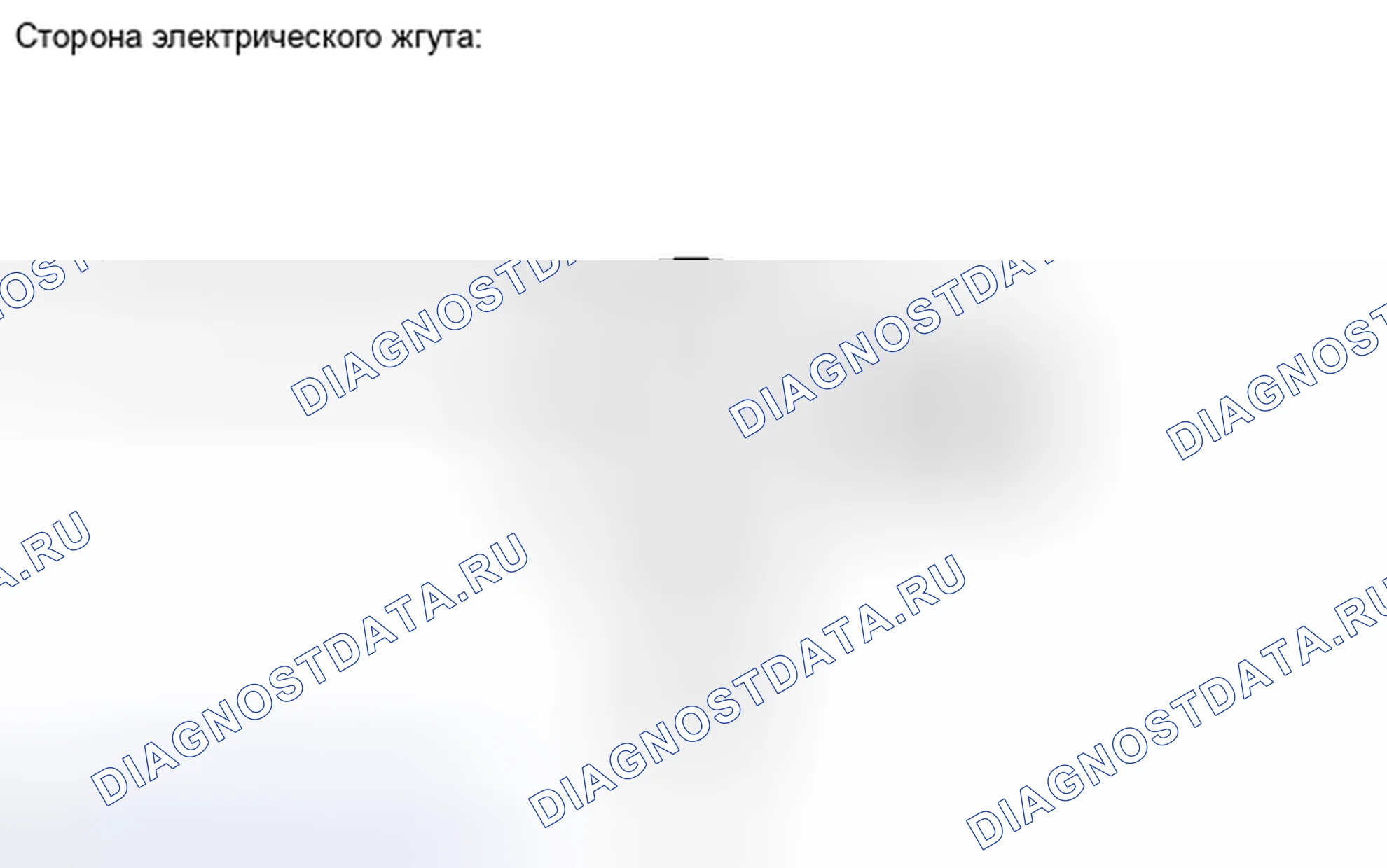 Рис. 220. Haval H4 I