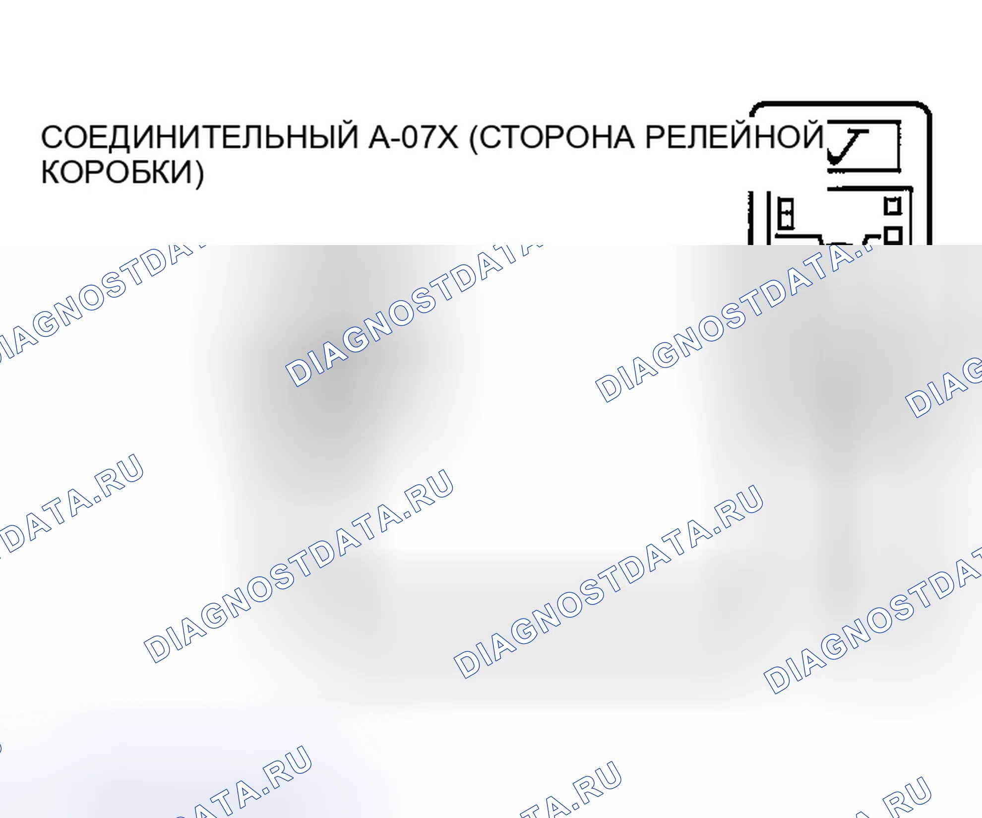 Рис. 667. Mazda MX-5 NA