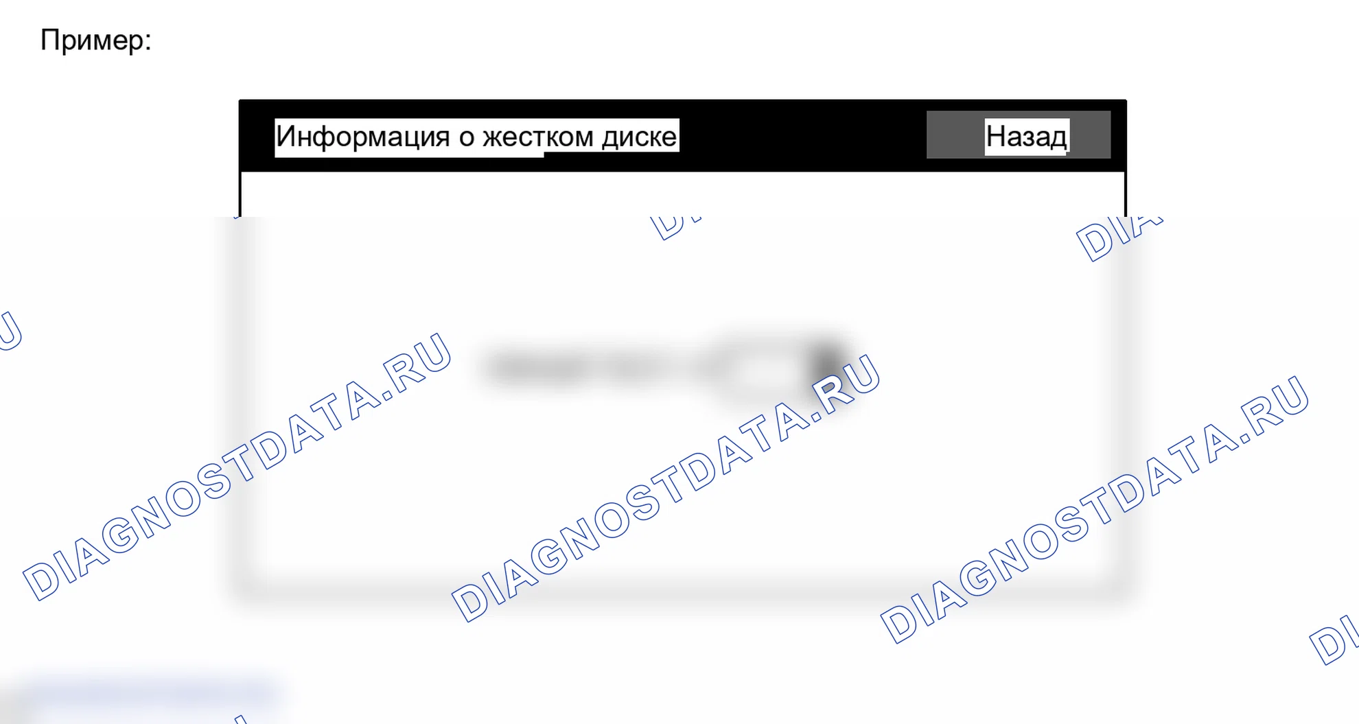 Рис. 26. Lexus LX J200