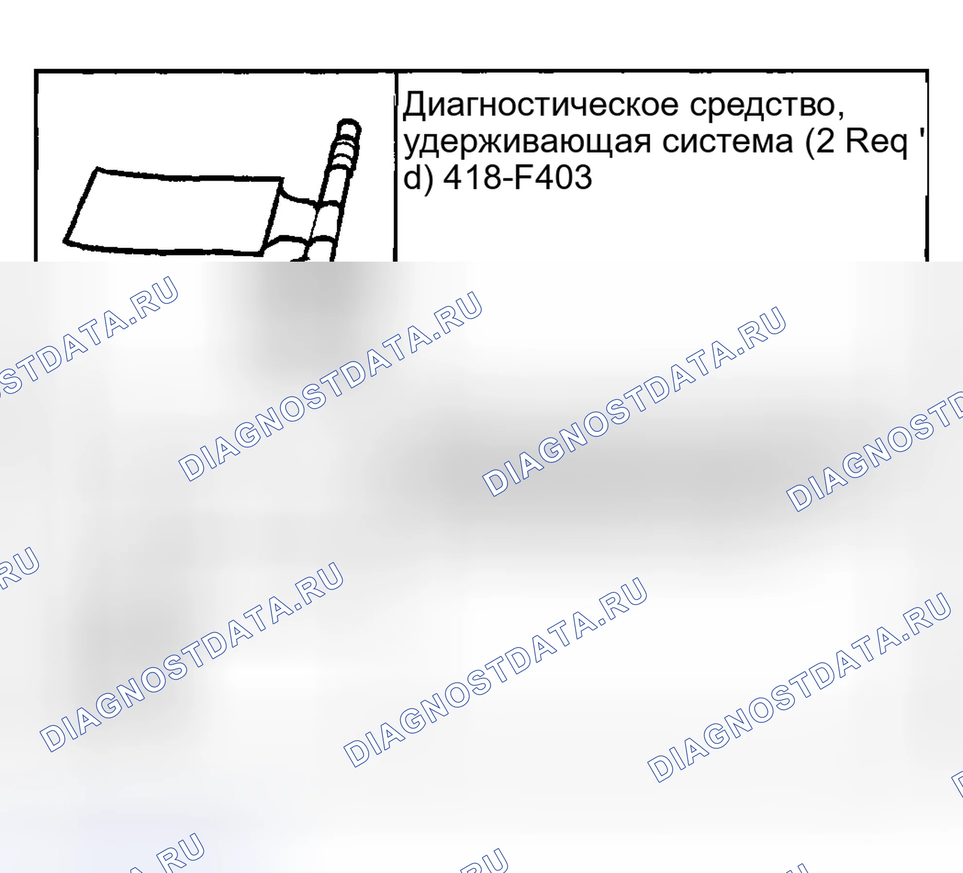 Рис. 74: Специальный инструмент (ы). Mazda Flair II