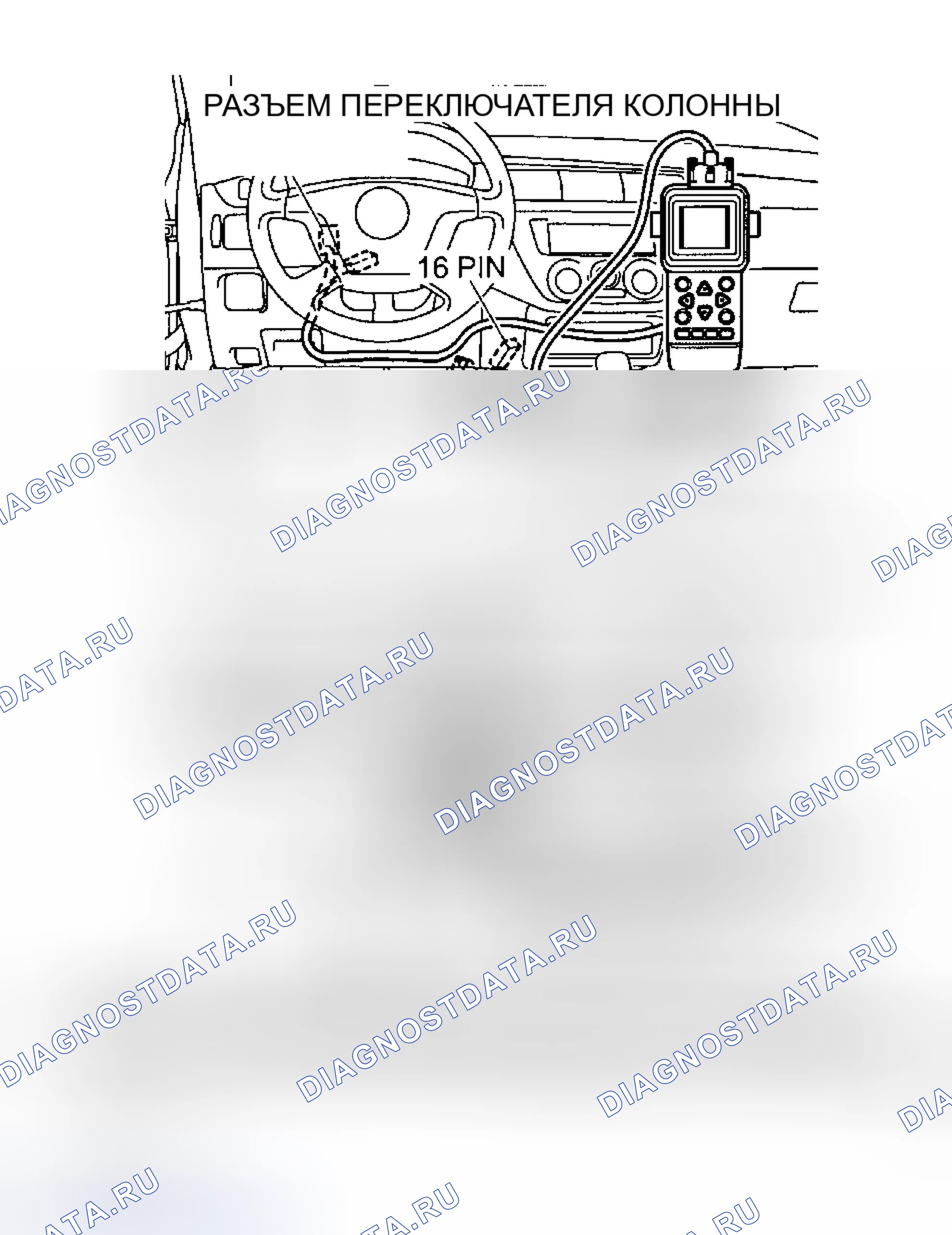 Рис. 238. Mitsubishi Lancer IX рестайлинг