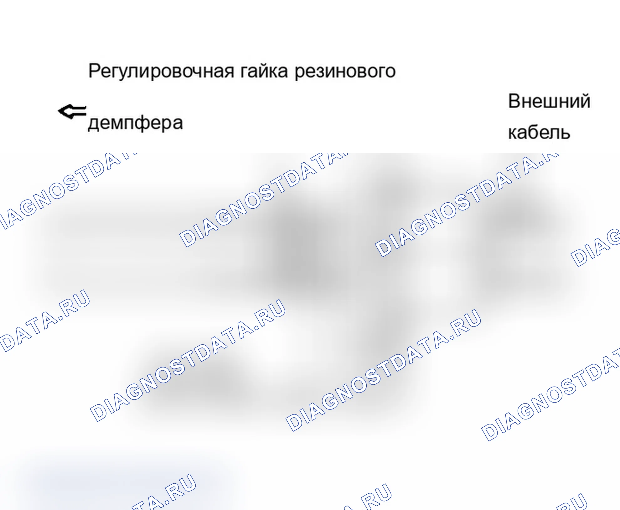 Рис. 1: Механический привод. Isuzu Amigo I