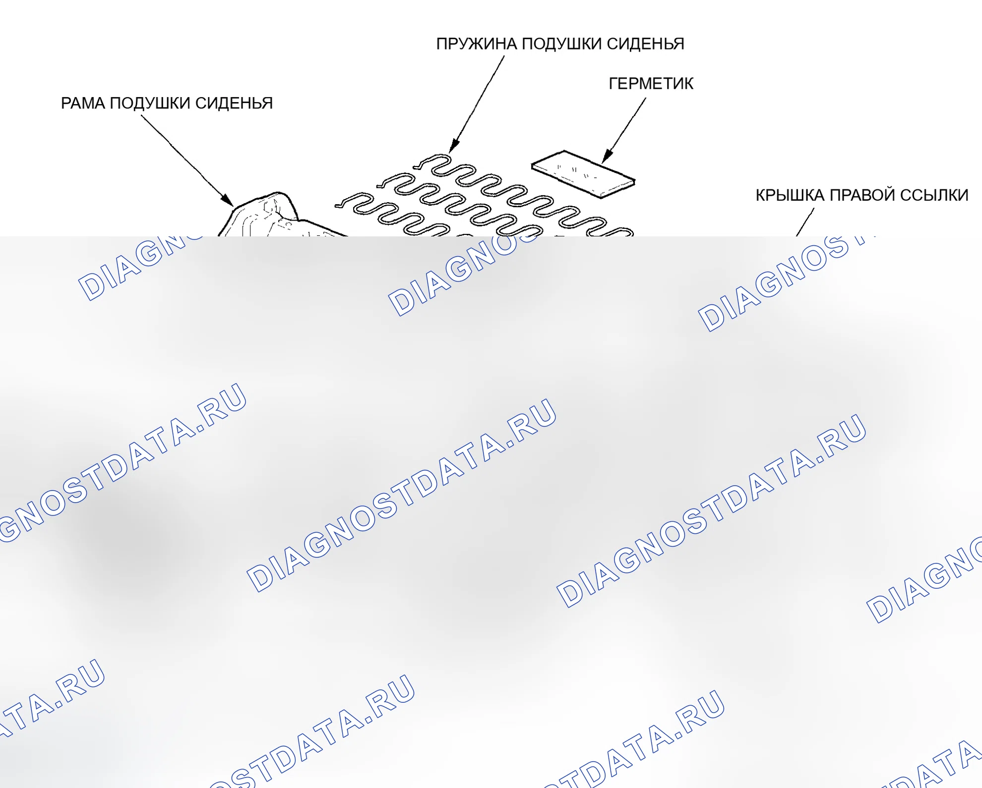 Рис. 146: Разборка / повторная сборка рычажного механизма переднего сиденья - 8-ходовая мощность. Honda Accord VII рестайлинг