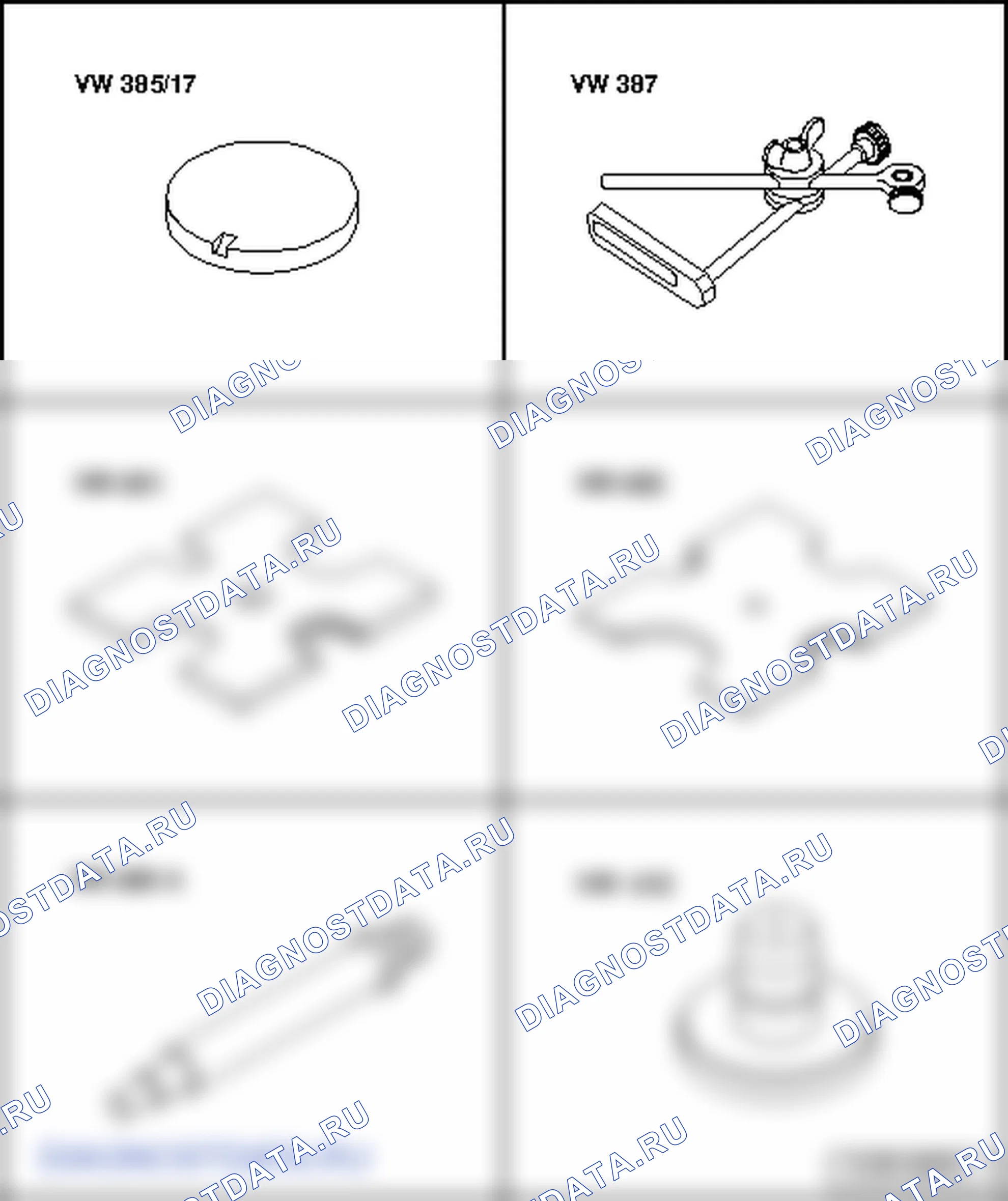 Дифференциал (6-ступенчатая коробка передач 0AG). Volkswagen Golf Mk5