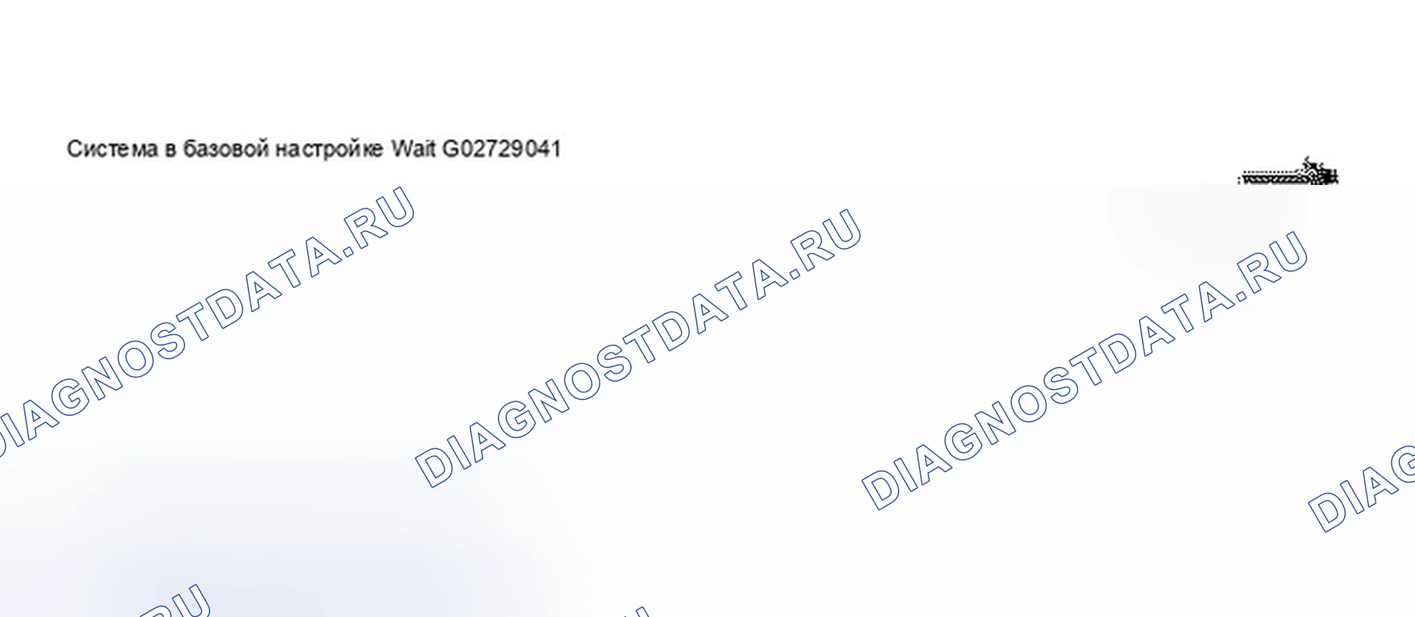 Рис. 58. Audi A8 D2
