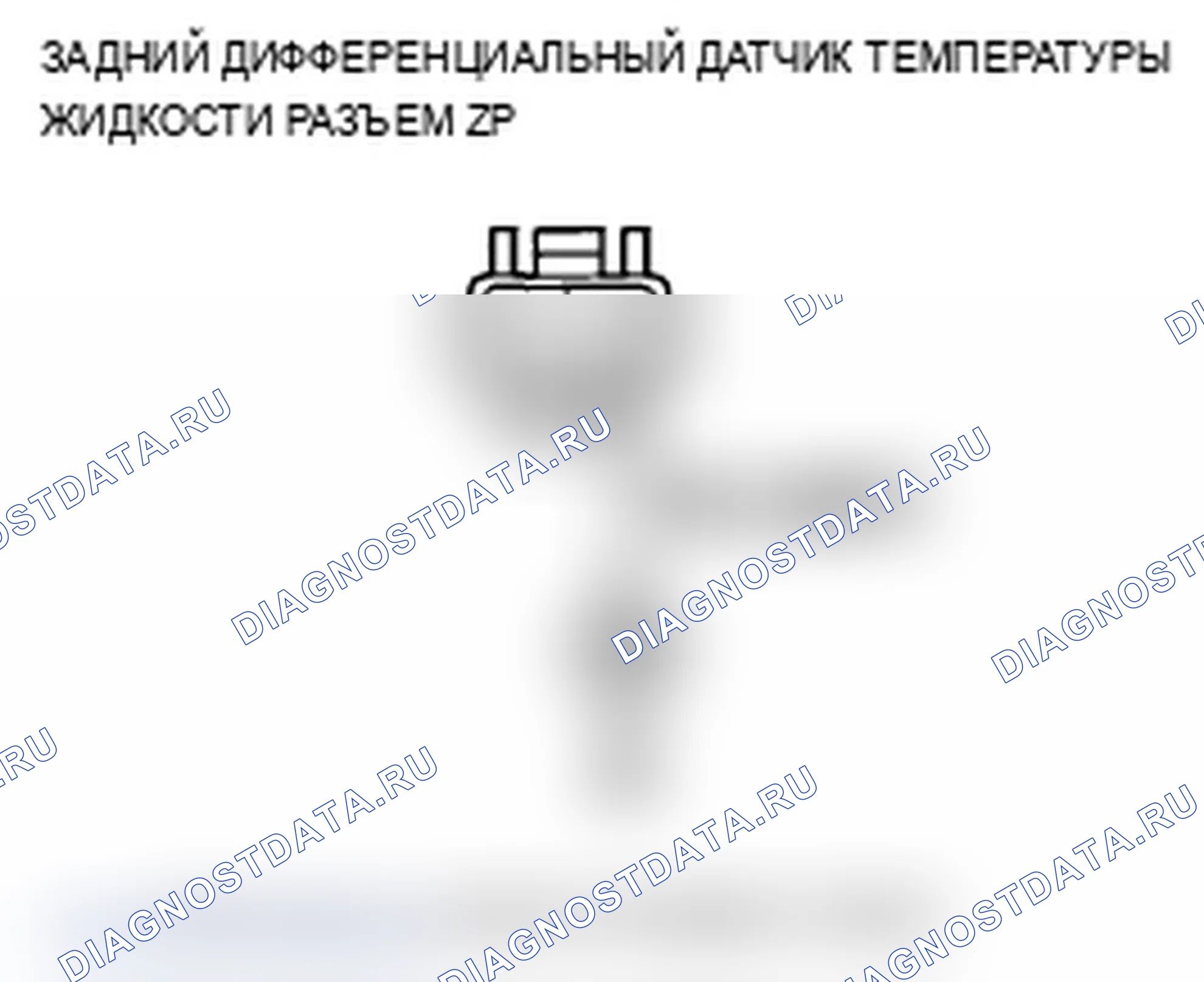 Рис. 34. Acura TL IV рестайлинг
