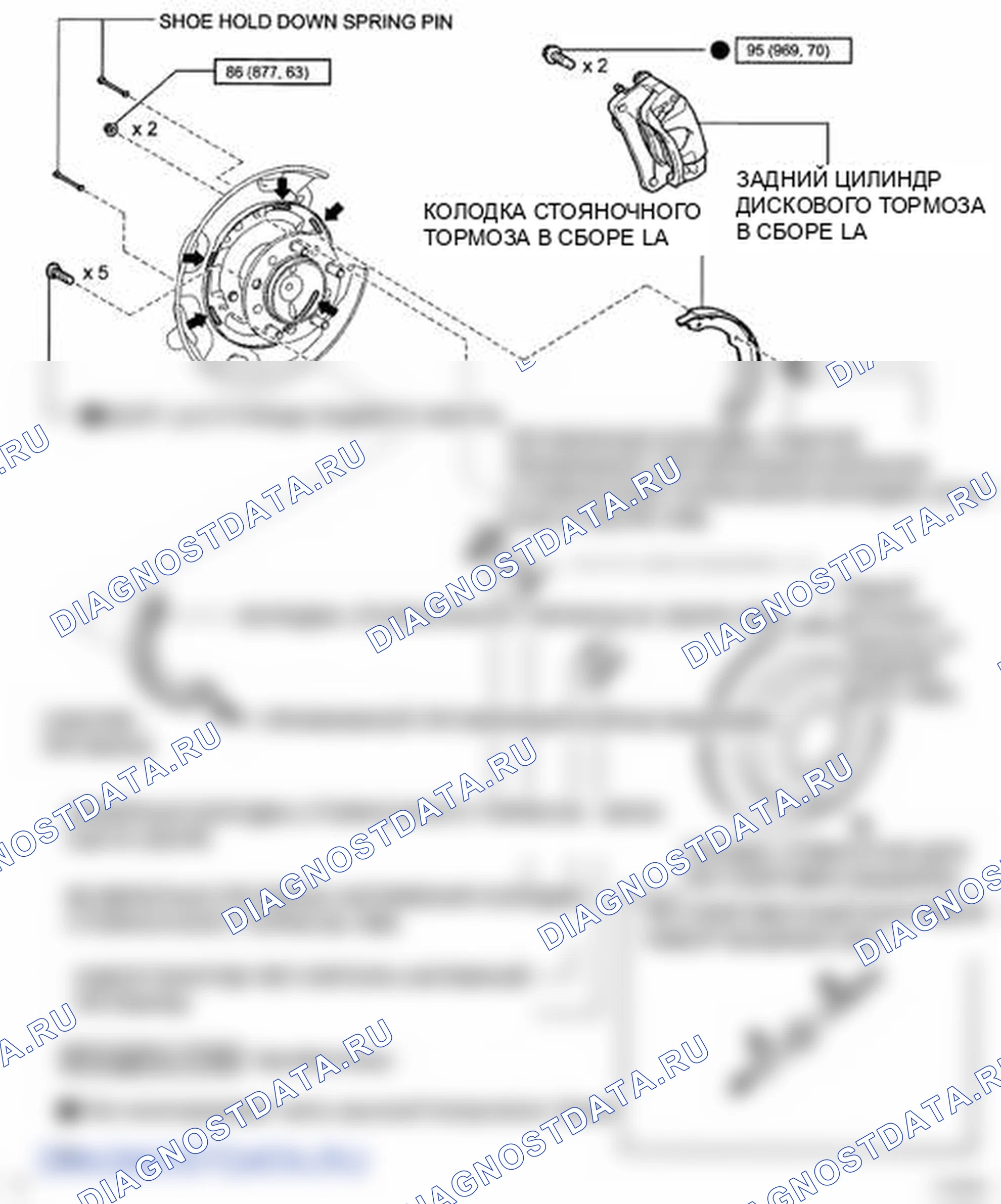 Рис. 33: КОМПОНЕНТЫ. Toyota Land Cruiser 200