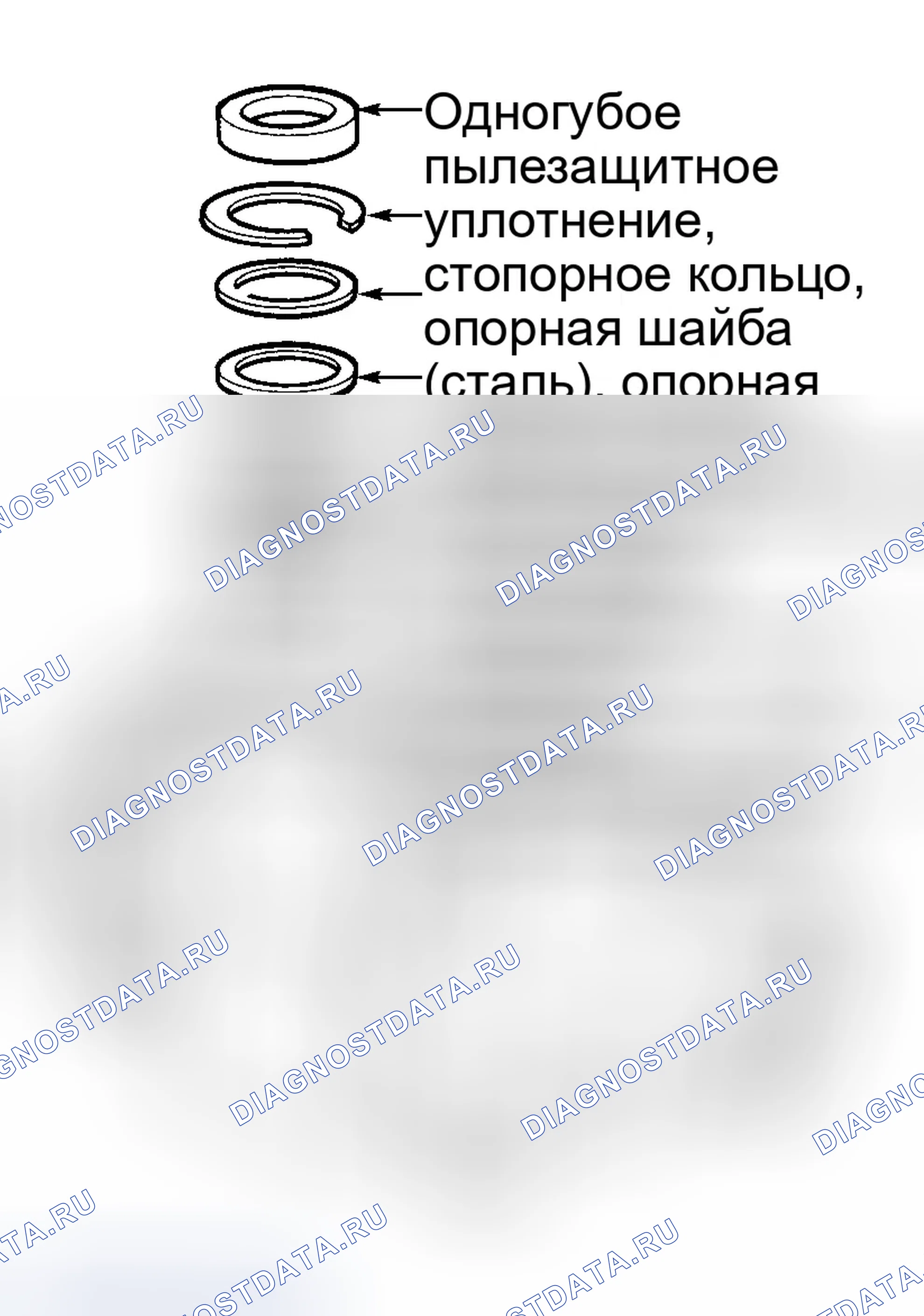 Рис. 12: Разборка. Jeep Cherokee II рестайлинг