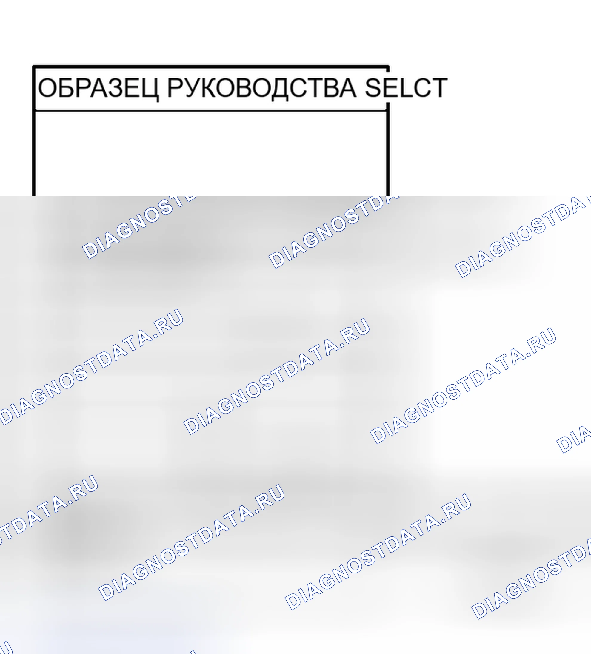 Рис. 10. Honda Integra I