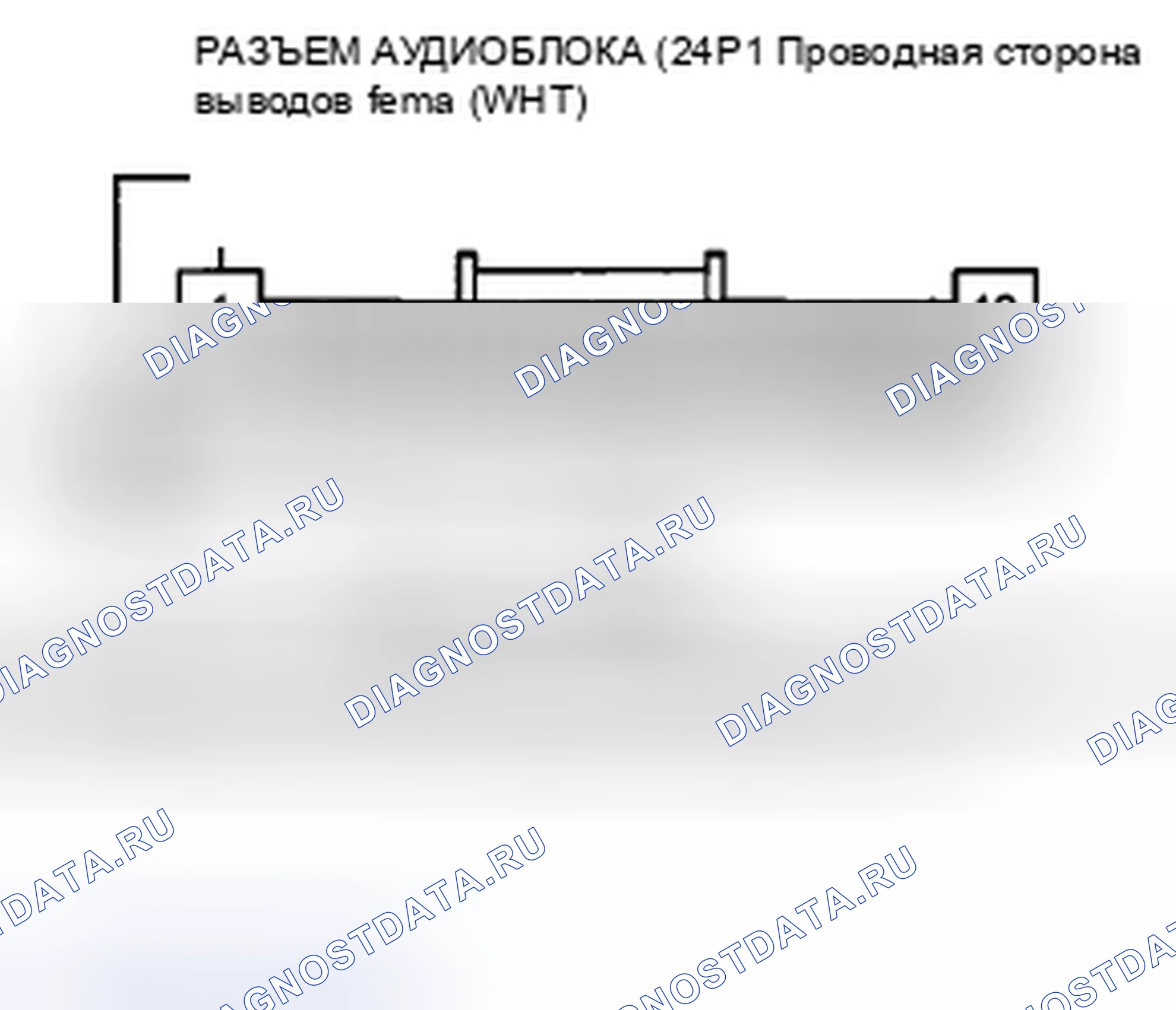 Рис. 267: Подсветка кнопки аудиоблока не работает (без навигации). Honda Insight ZE2 рестайлинг