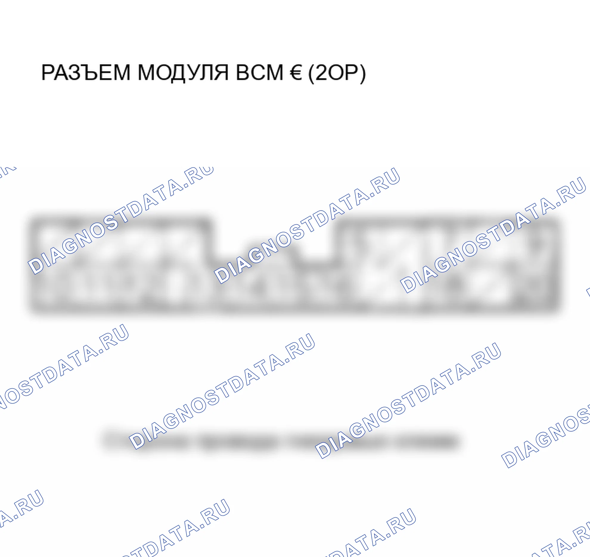 Рис. 467: расшифровка кода ошибки P1568 (66): Проблема индивидуального ввода напряжения аккумуляторного модуля; расшифровка кода ошибки P1570 (66): аккумуляторный модуль Indi. Honda Insight I