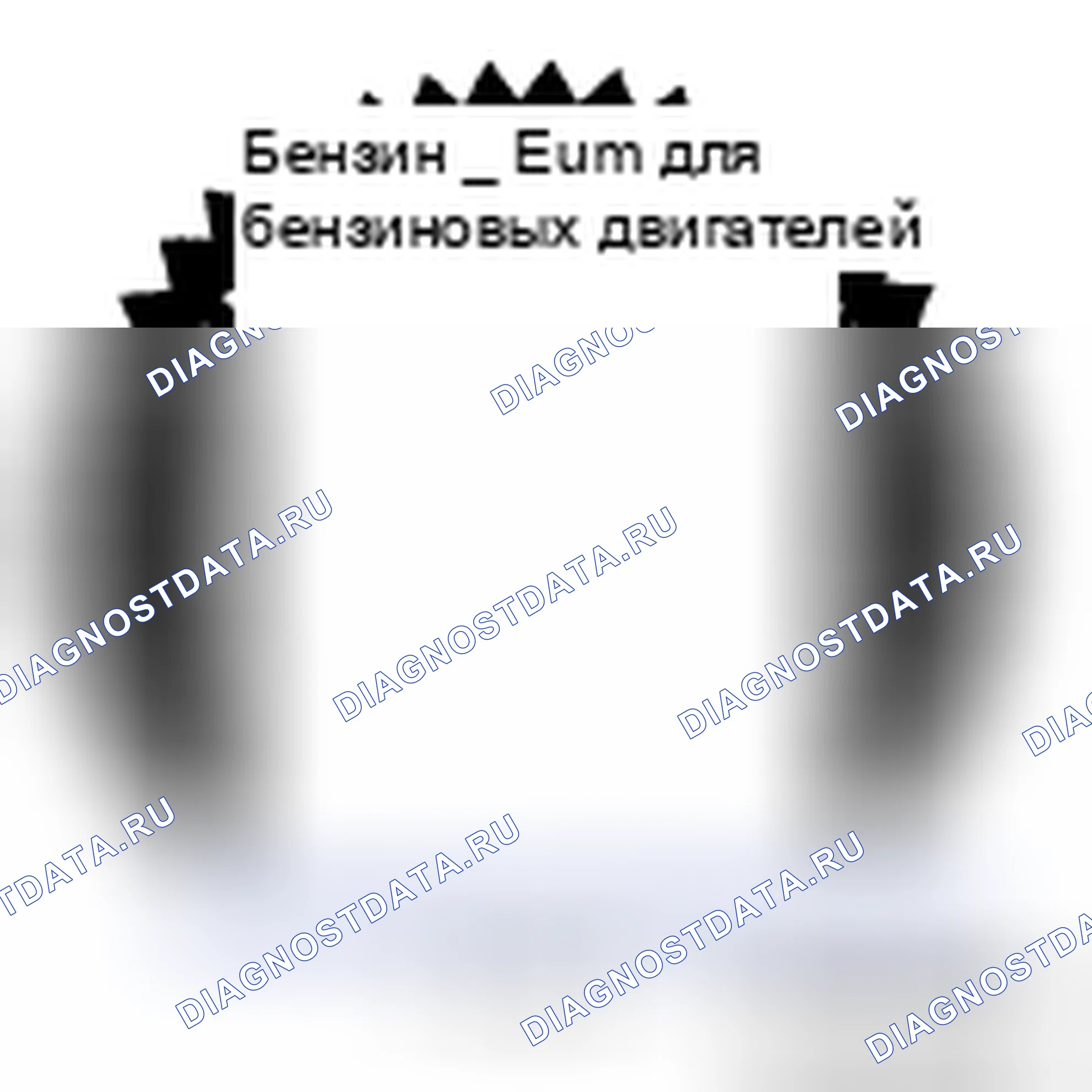 Рис. 66: СМАЗОЧНЫЕ МАТЕРИАЛЫ. Subaru Impreza GK