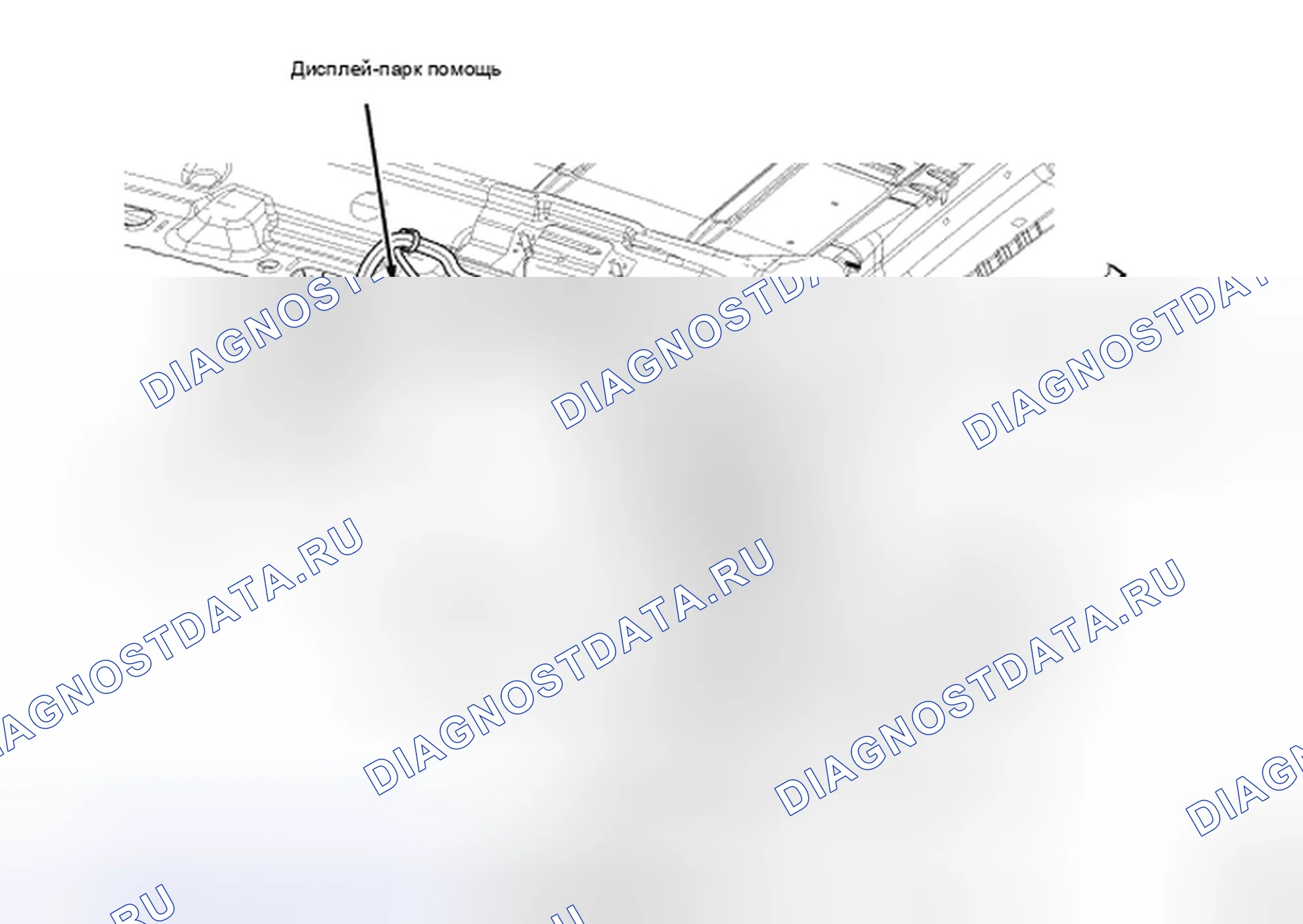Рис. 99. Chrysler Town & Country V