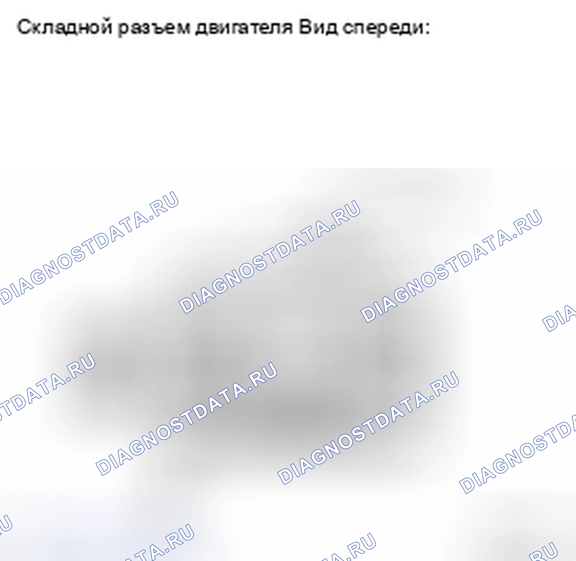 Рис. 43. Toyota Sienna II рестайлинг