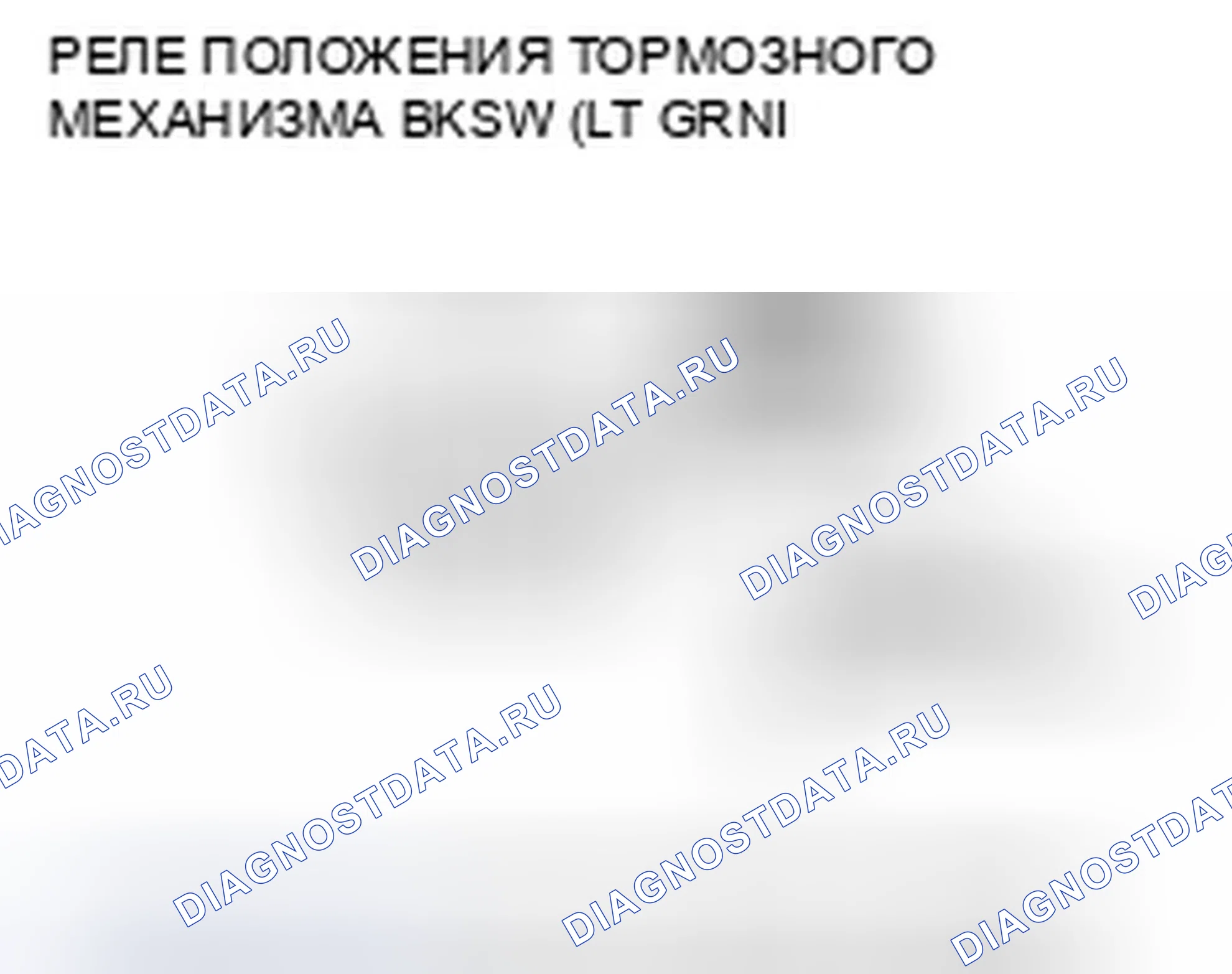 Рис. 41. Honda Civic VIII