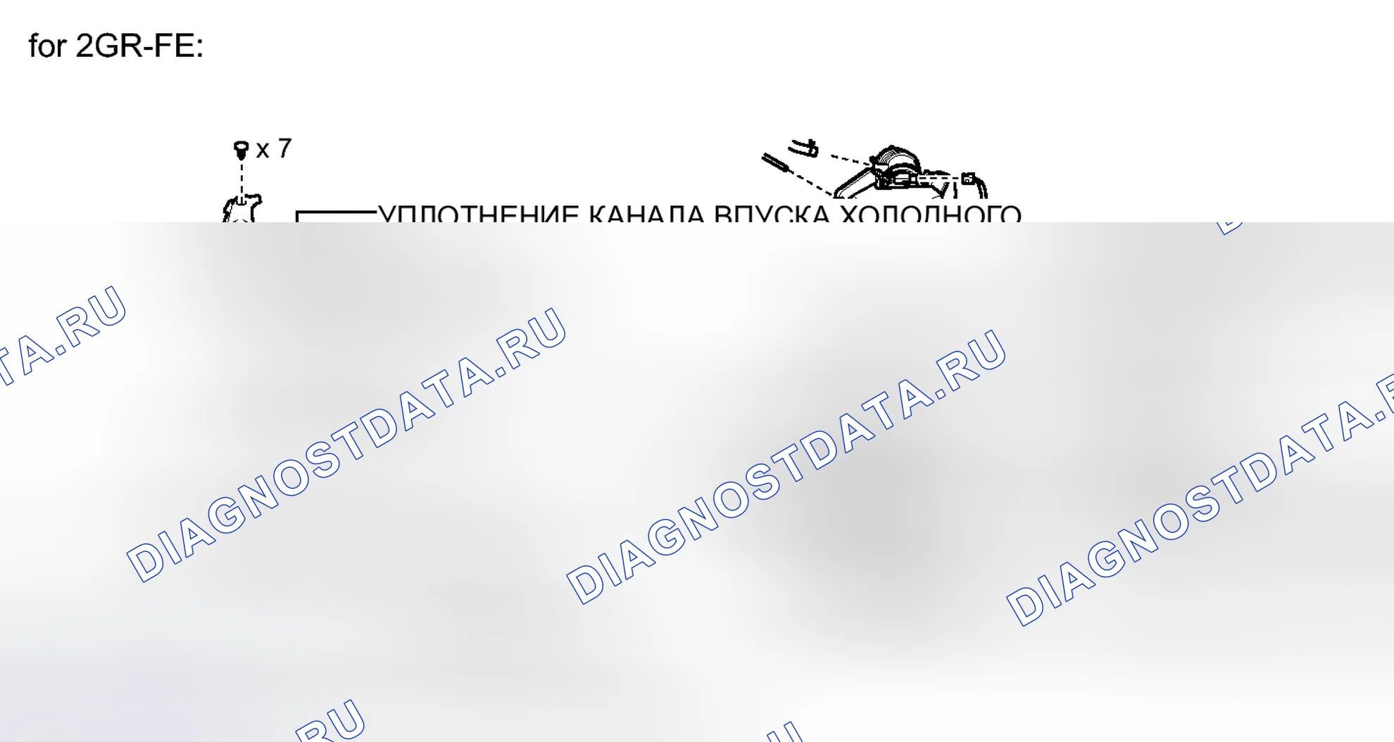 Рис. 30: ИЛЛЮСТРАЦИЯ. Toyota Camry XV50