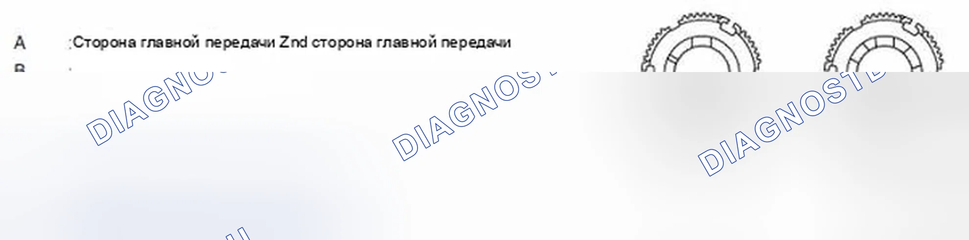 Рис. 170. Infiniti G37 IV рестайлинг