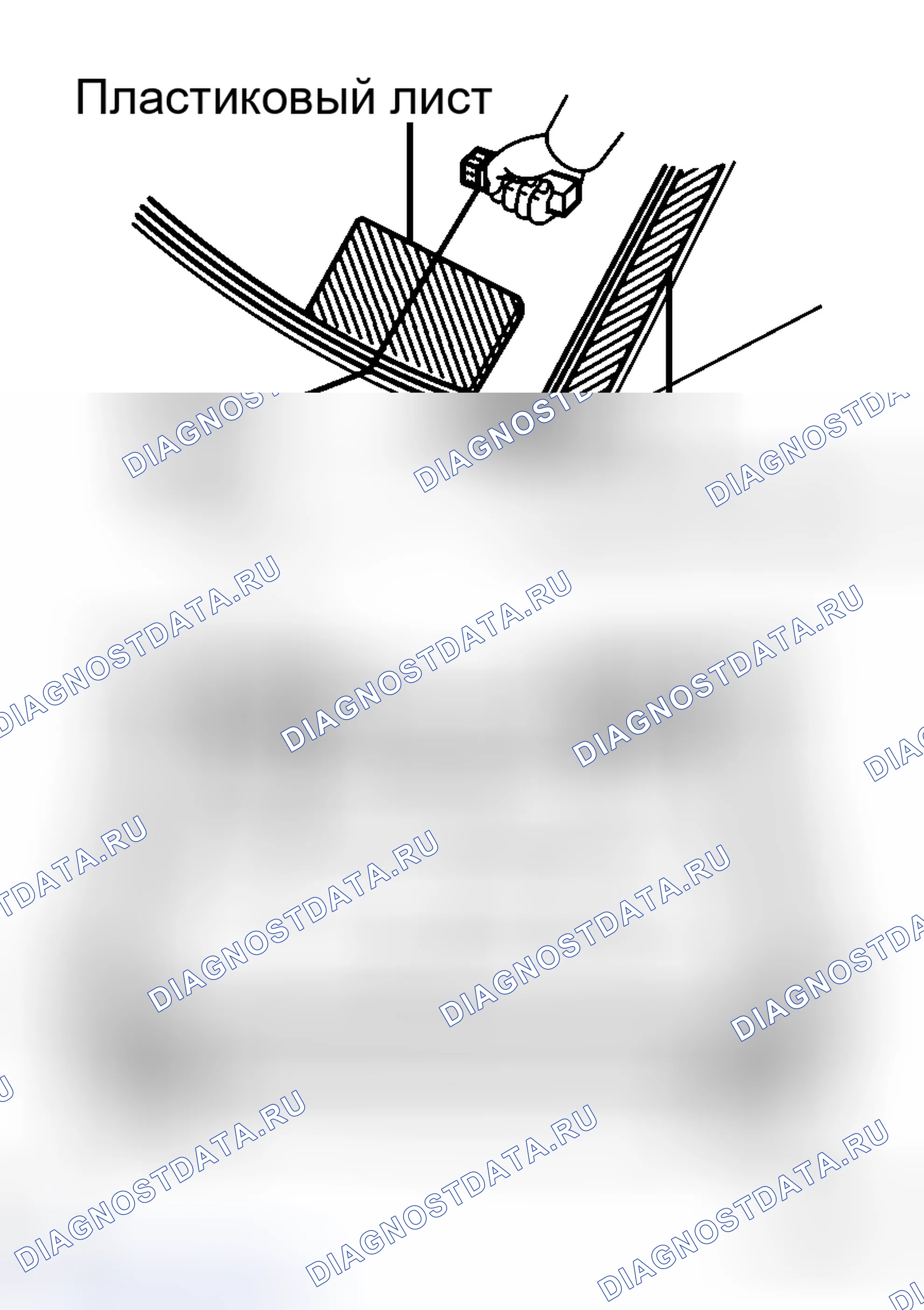 Рис. 53. Haval H8 I