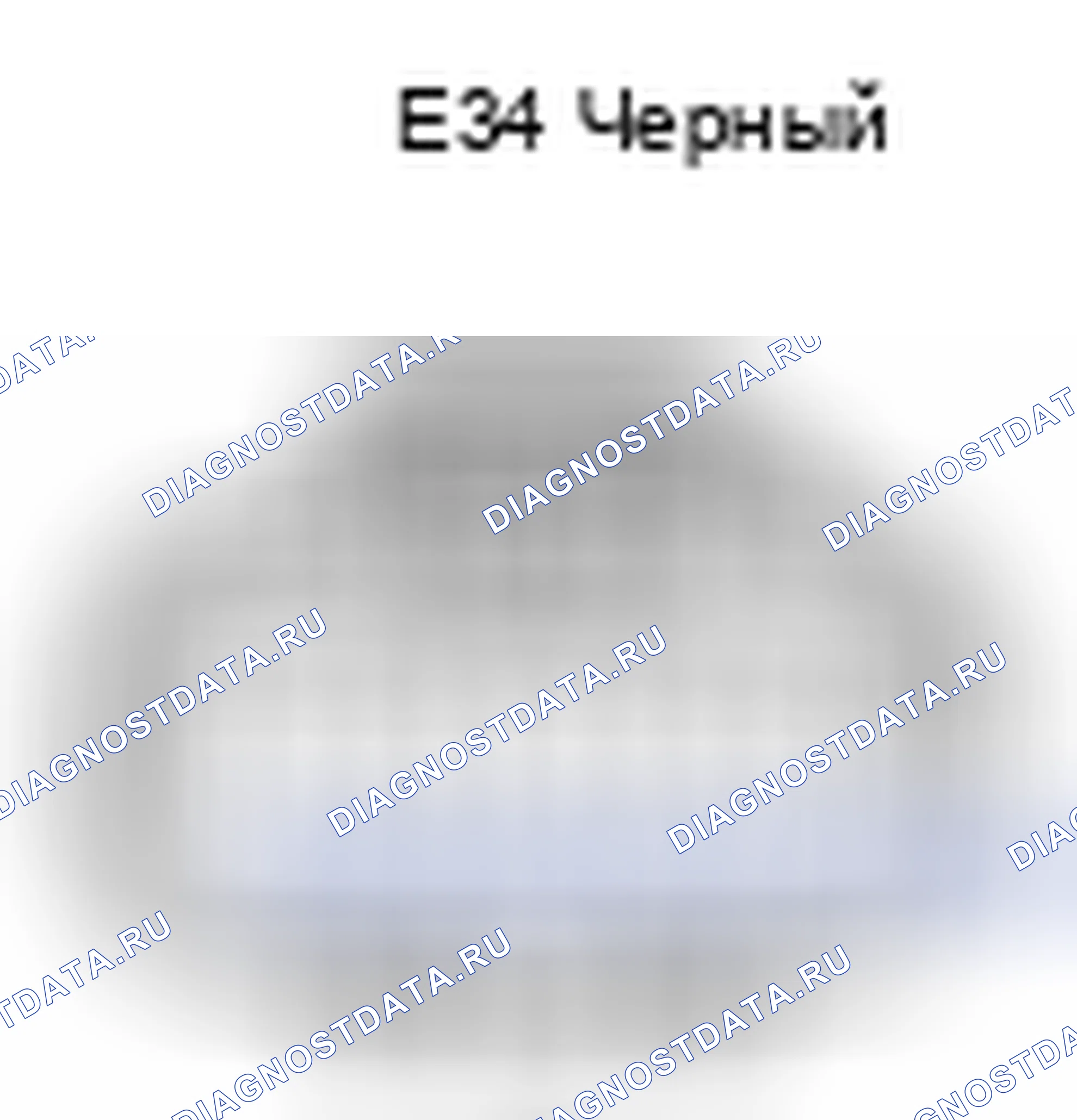 Рис. 1195: Вид с торца разъема датчика угловой скорости рыскания (E34). Toyota Camry XV40