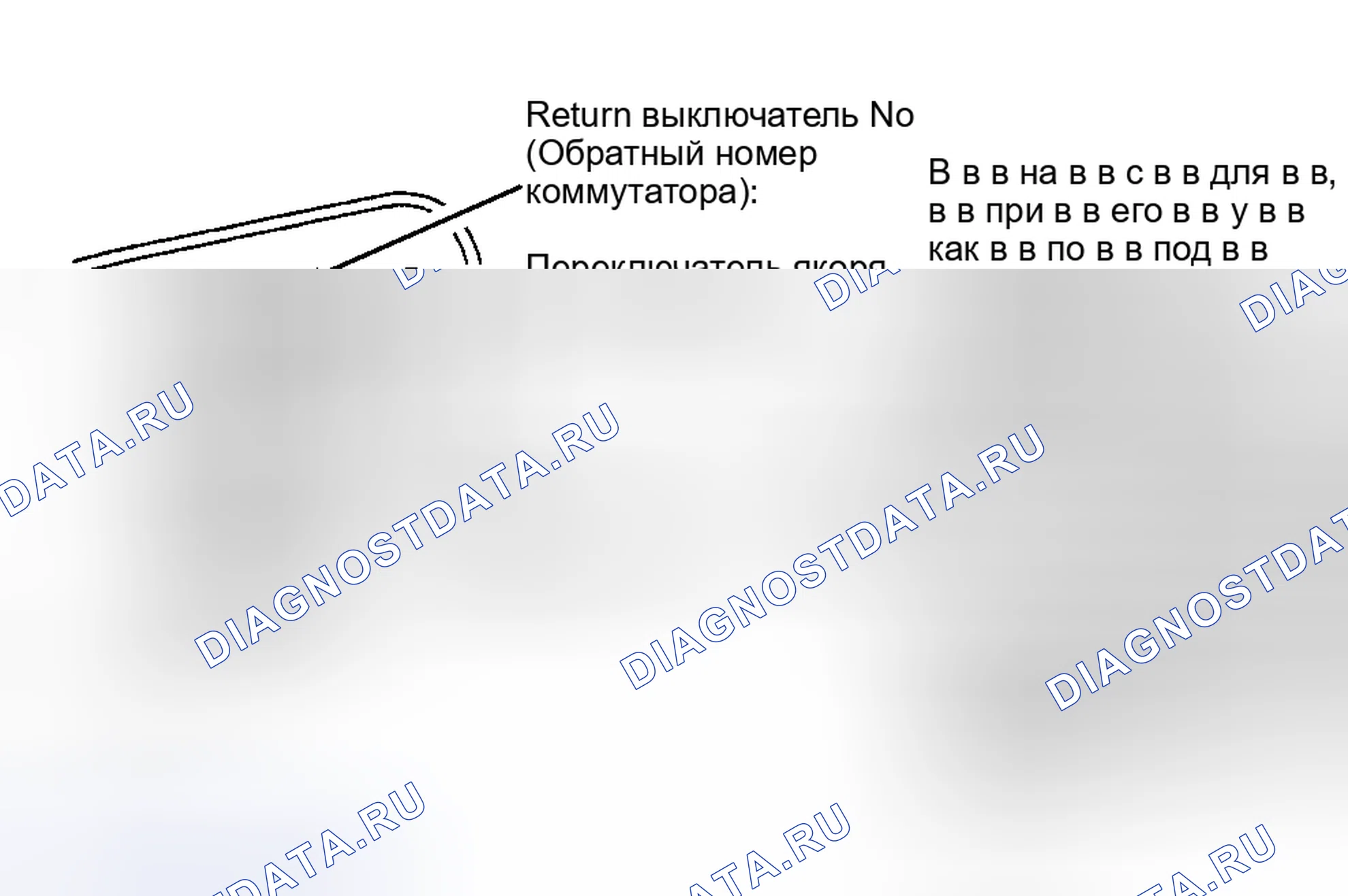 Рис. 10. Honda Accord I