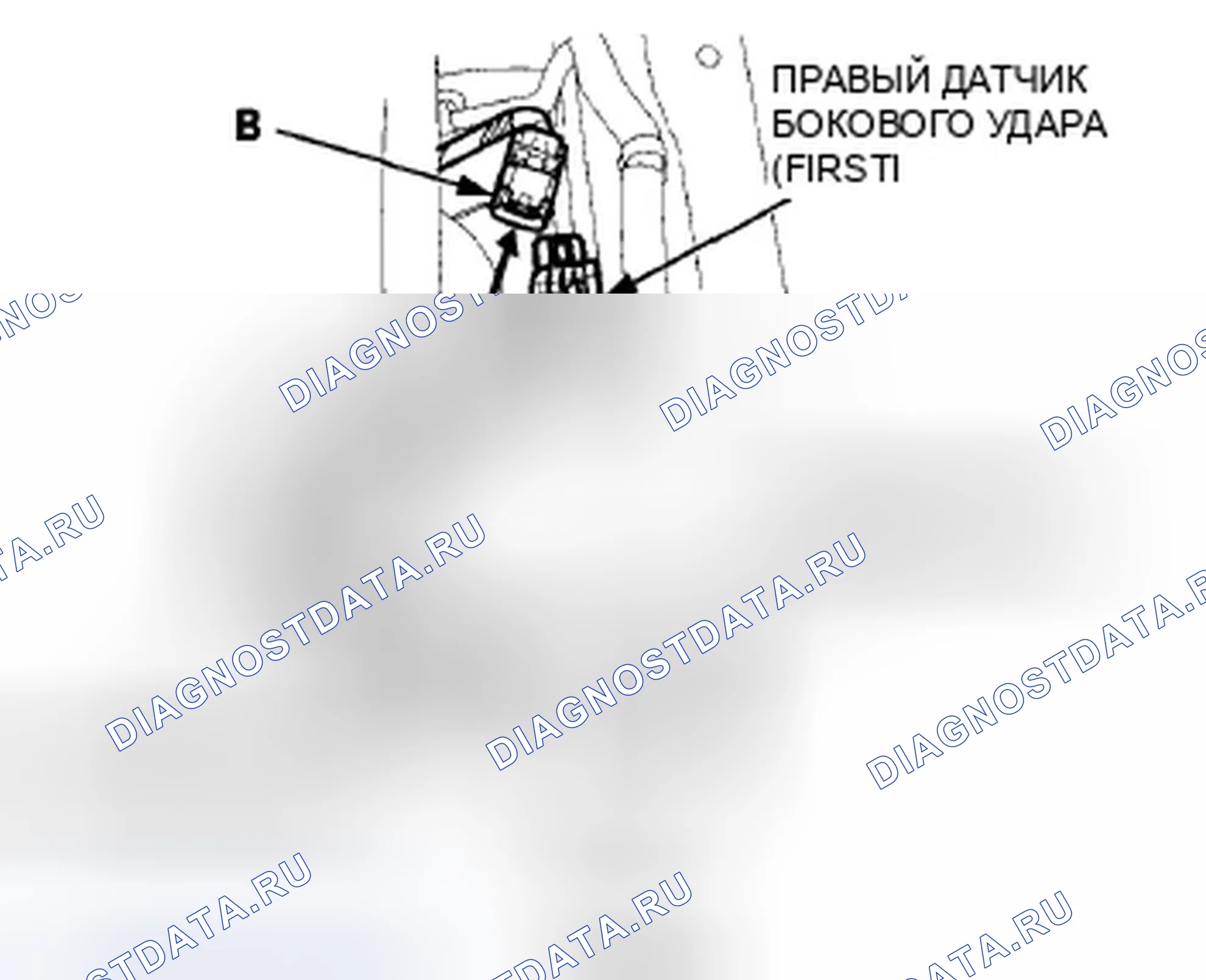 Рис. 241. Honda Accord VIII