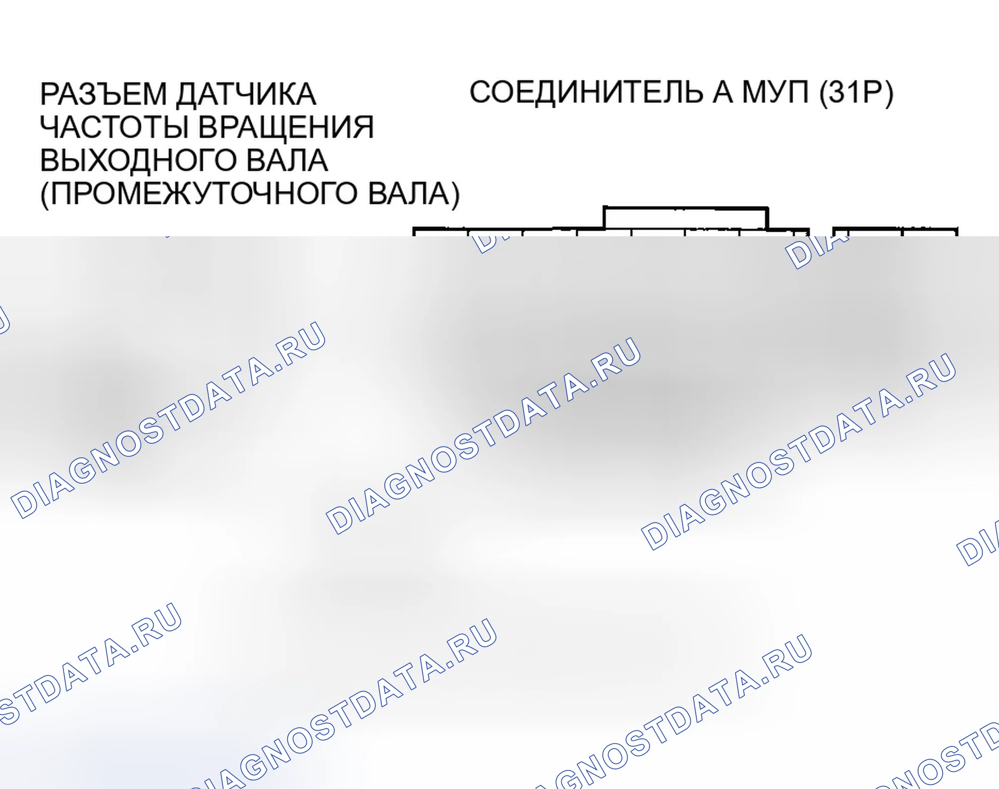 Рис. 503. Honda Accord VII