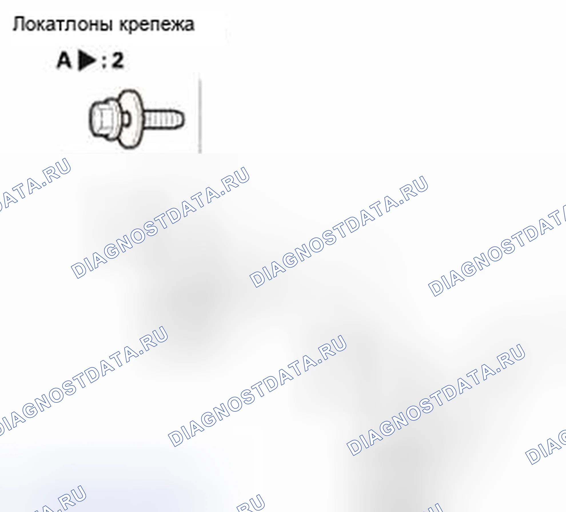 Рис. 358. Honda CR-V IV