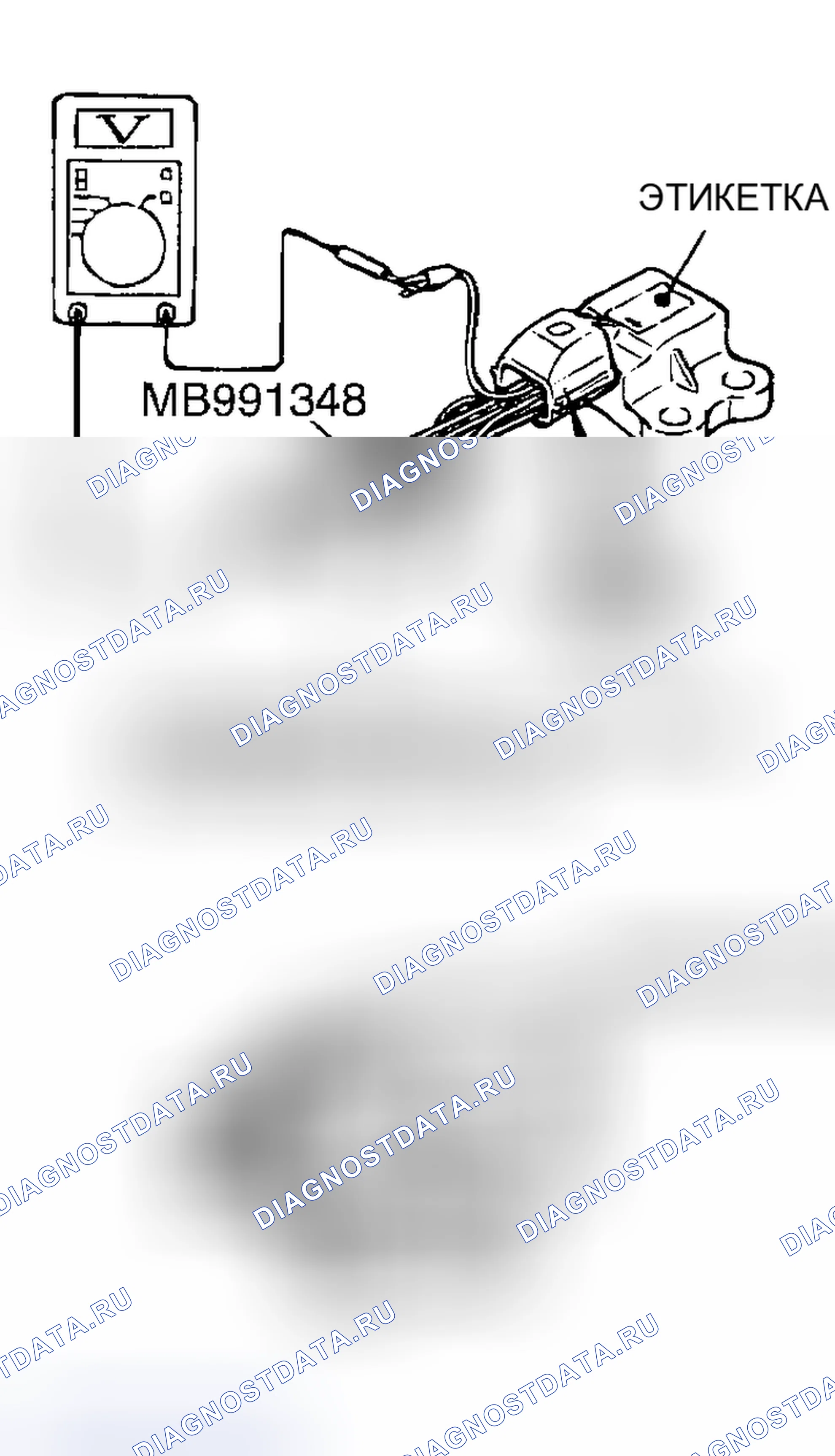 Рис. 461. Mazda MX-30 I
