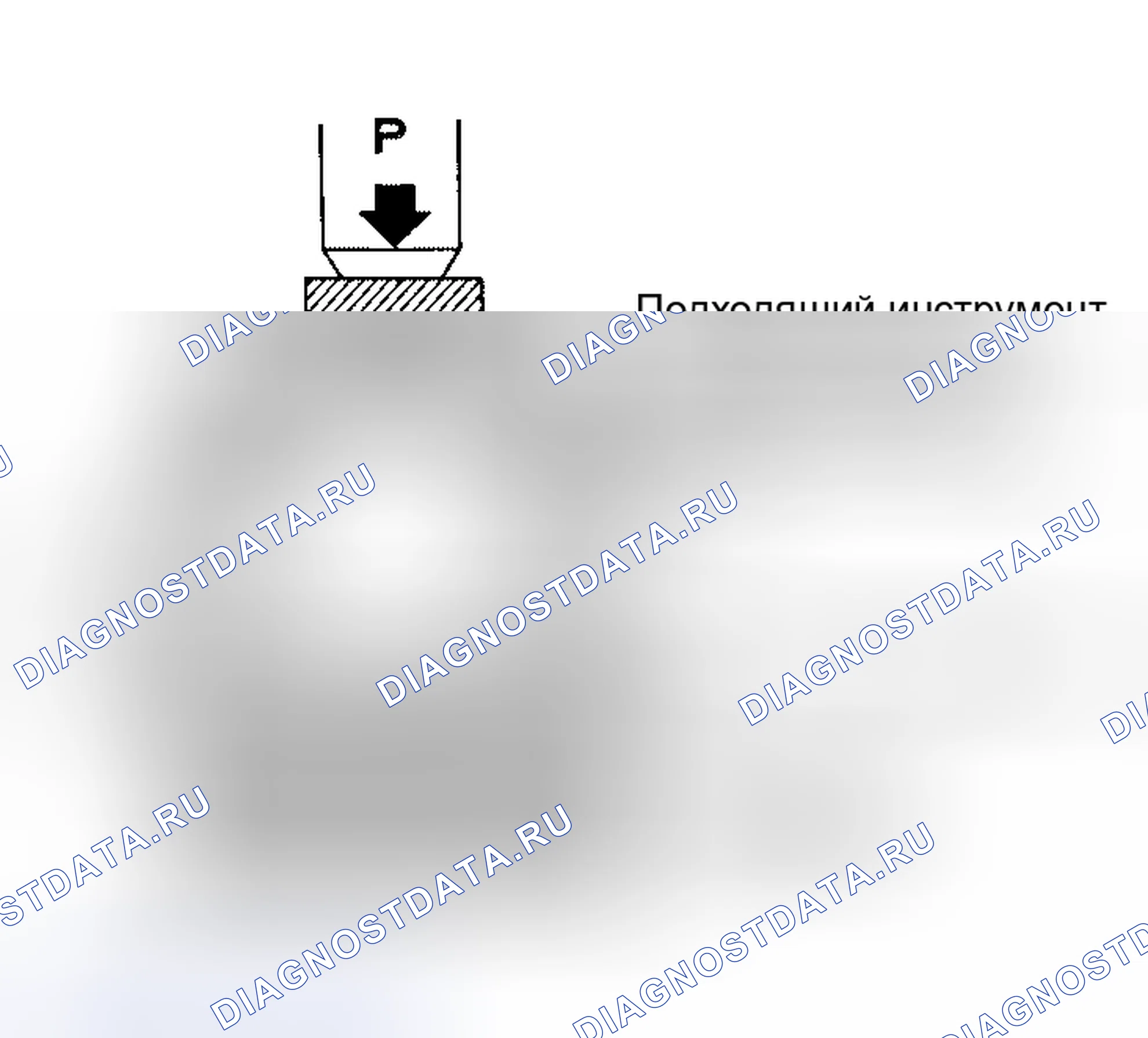 Рис. 9: СБОРКА. Honda Mobilio I