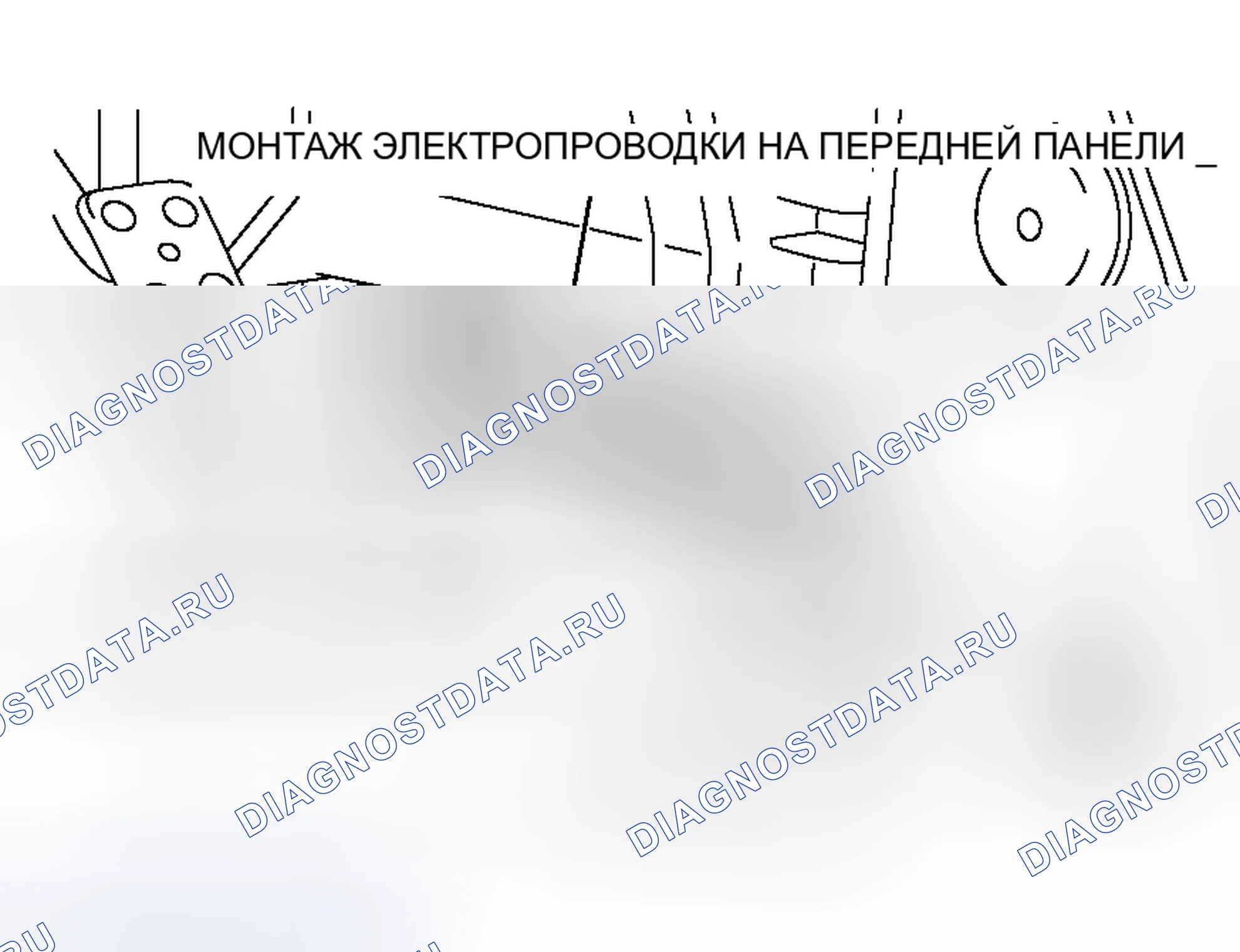 Рис. 339: < < B > > ДЕМОНТАЖ SRS-ECU. Honda Fit Shuttle I