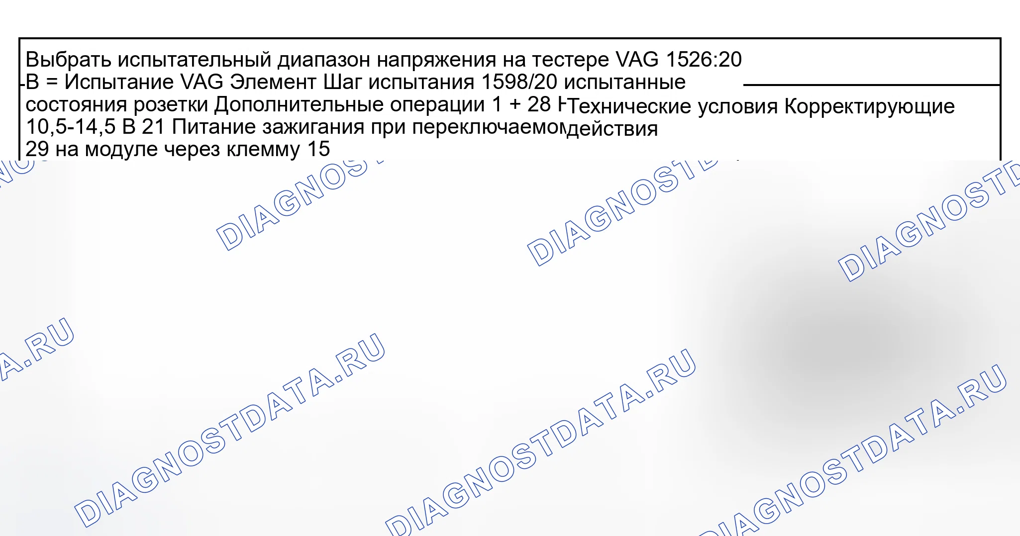 Рис. 176. Audi A6 C5 рестайлинг